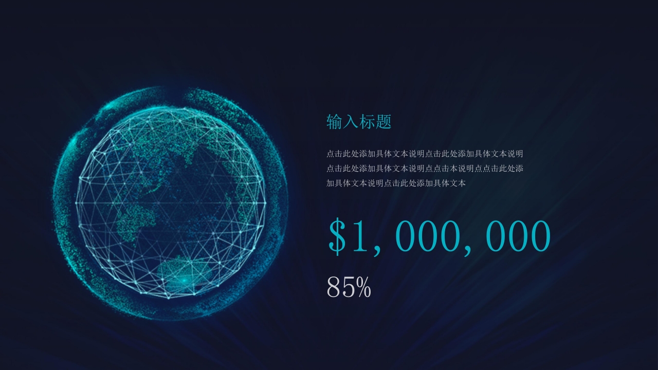 副高职称答辩ppt模板