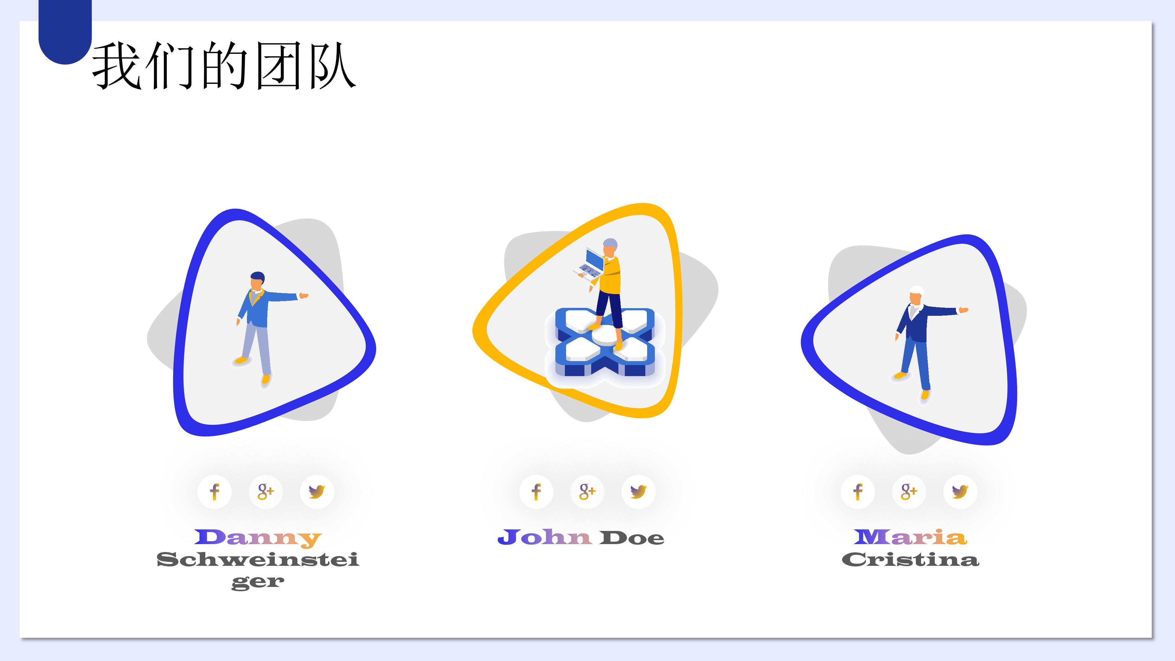 卫生高级职称论文答辩ppt模板