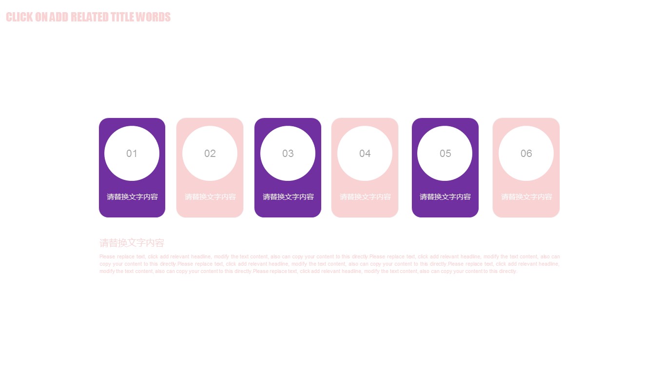 化妆品公司简介ppt