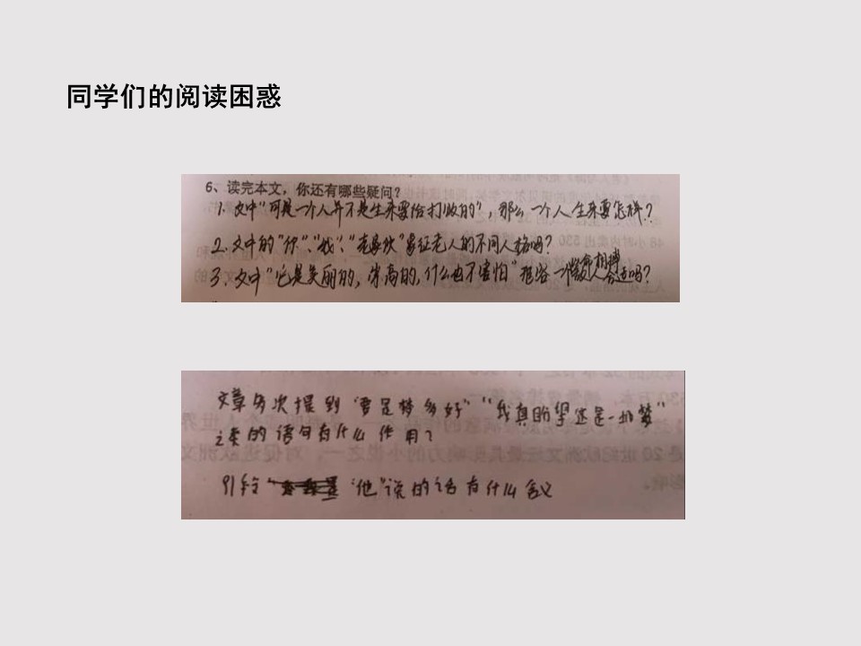 <老人与海>ppt模板 