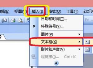PPT如何让文字浮现在图片的上方