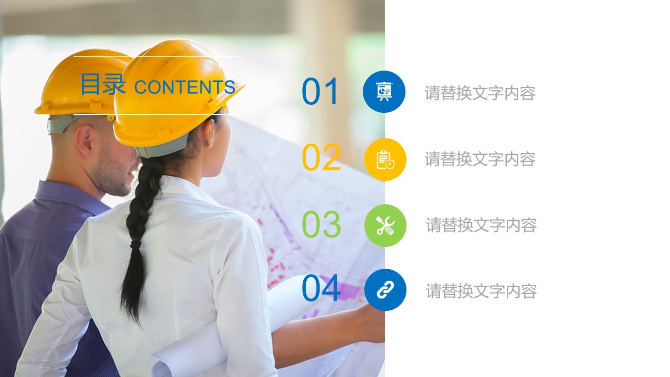 景观设计公司宣传册ppt模板