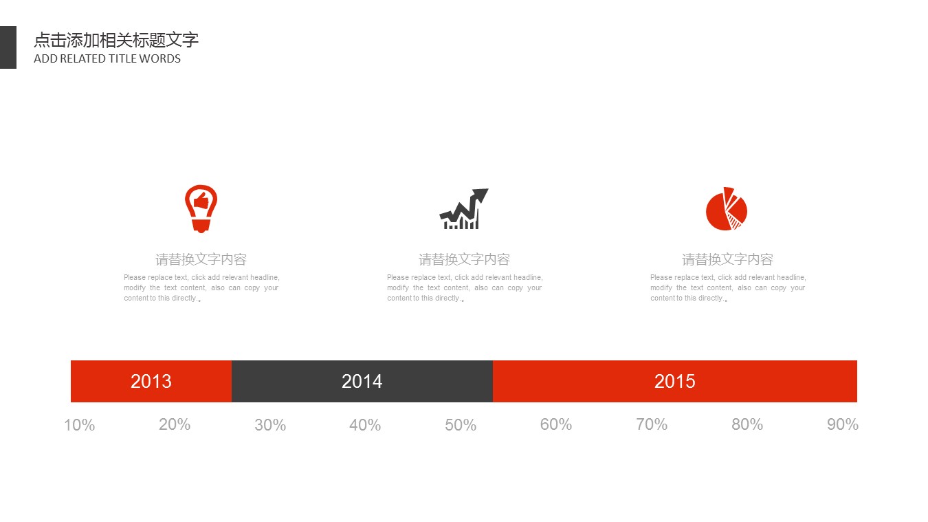 关于感恩演讲主题的ppt背景图片