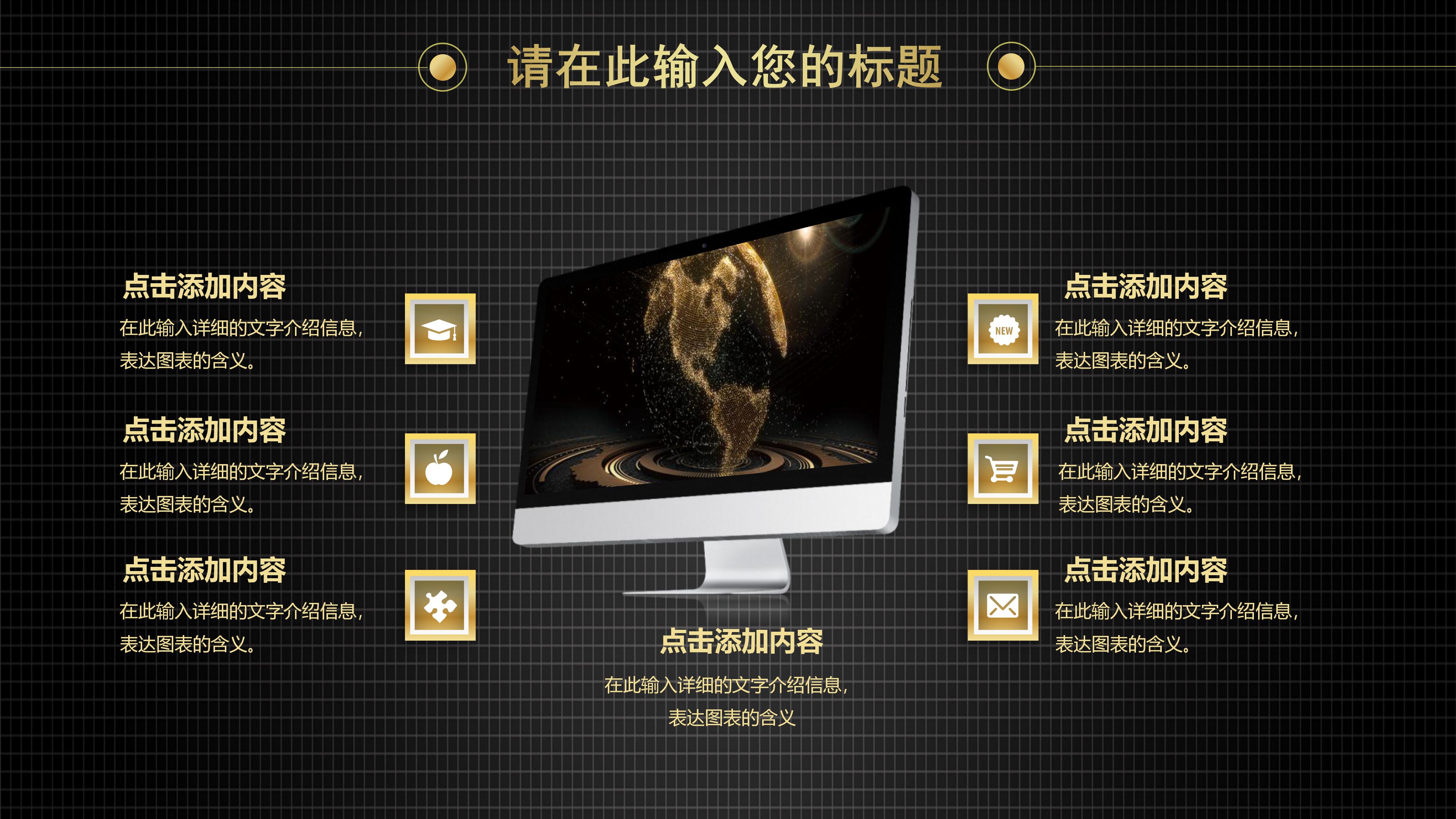 保洁主管转正述职ppt模板