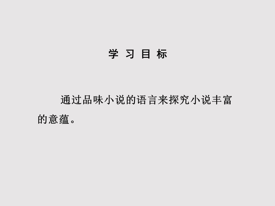 <老人与海>ppt模板 