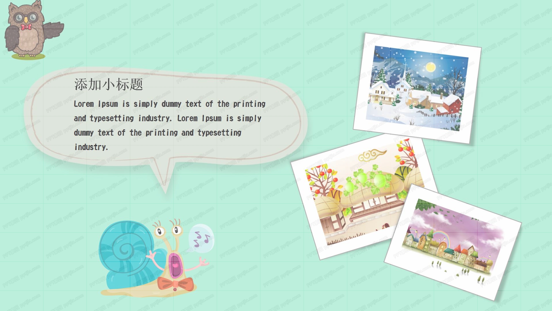 简洁可爱卡通中小学教育ppt模板