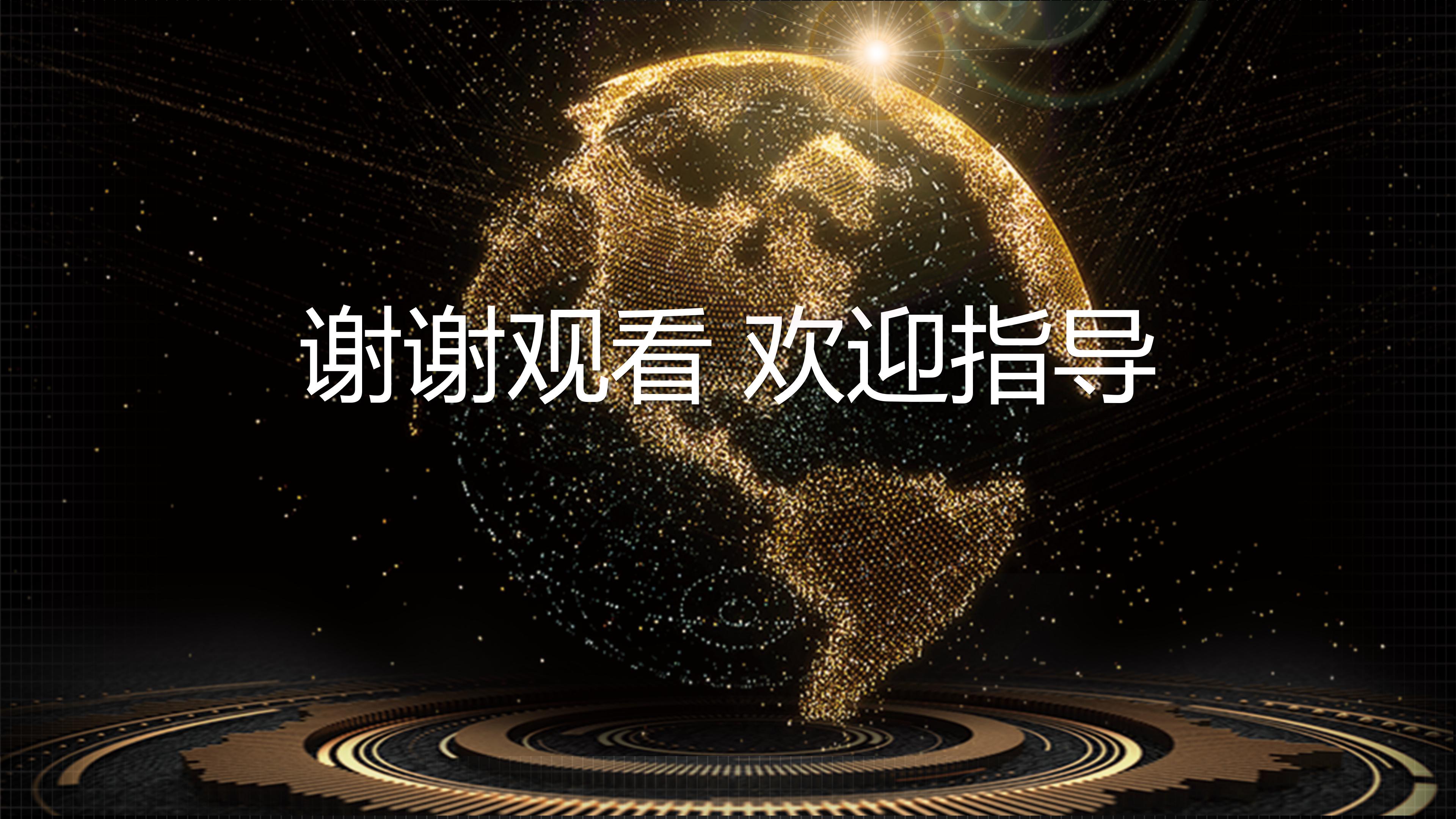 保洁主管转正述职ppt模板