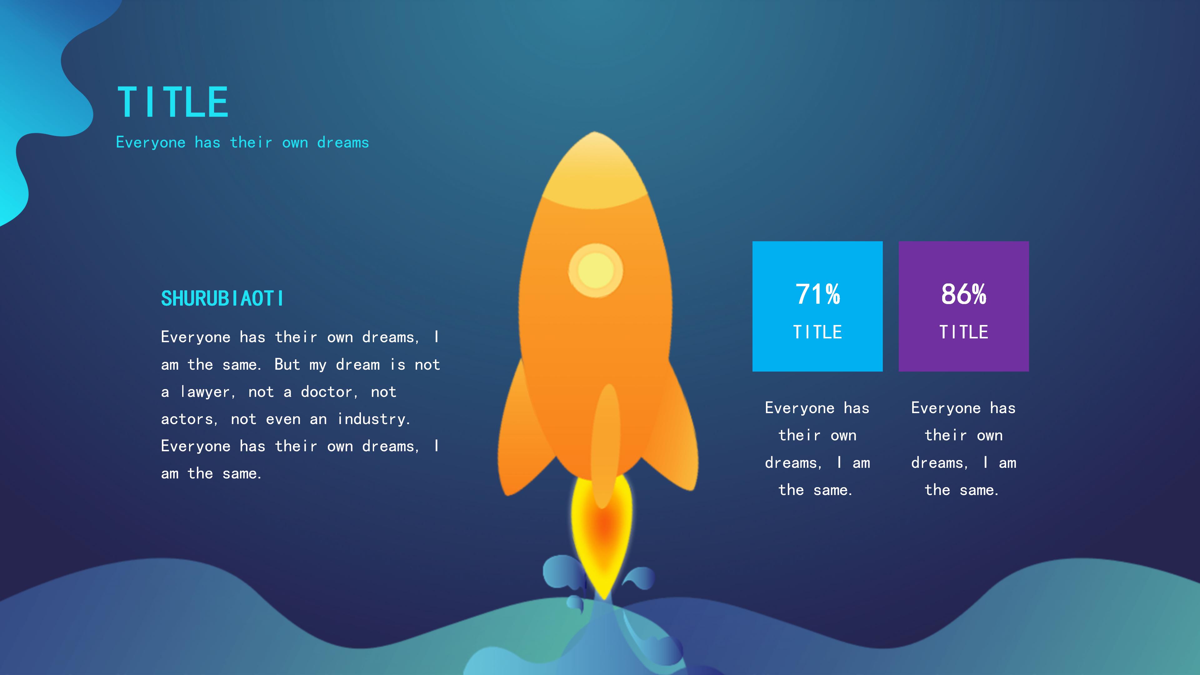 教授职称答辩ppt模板