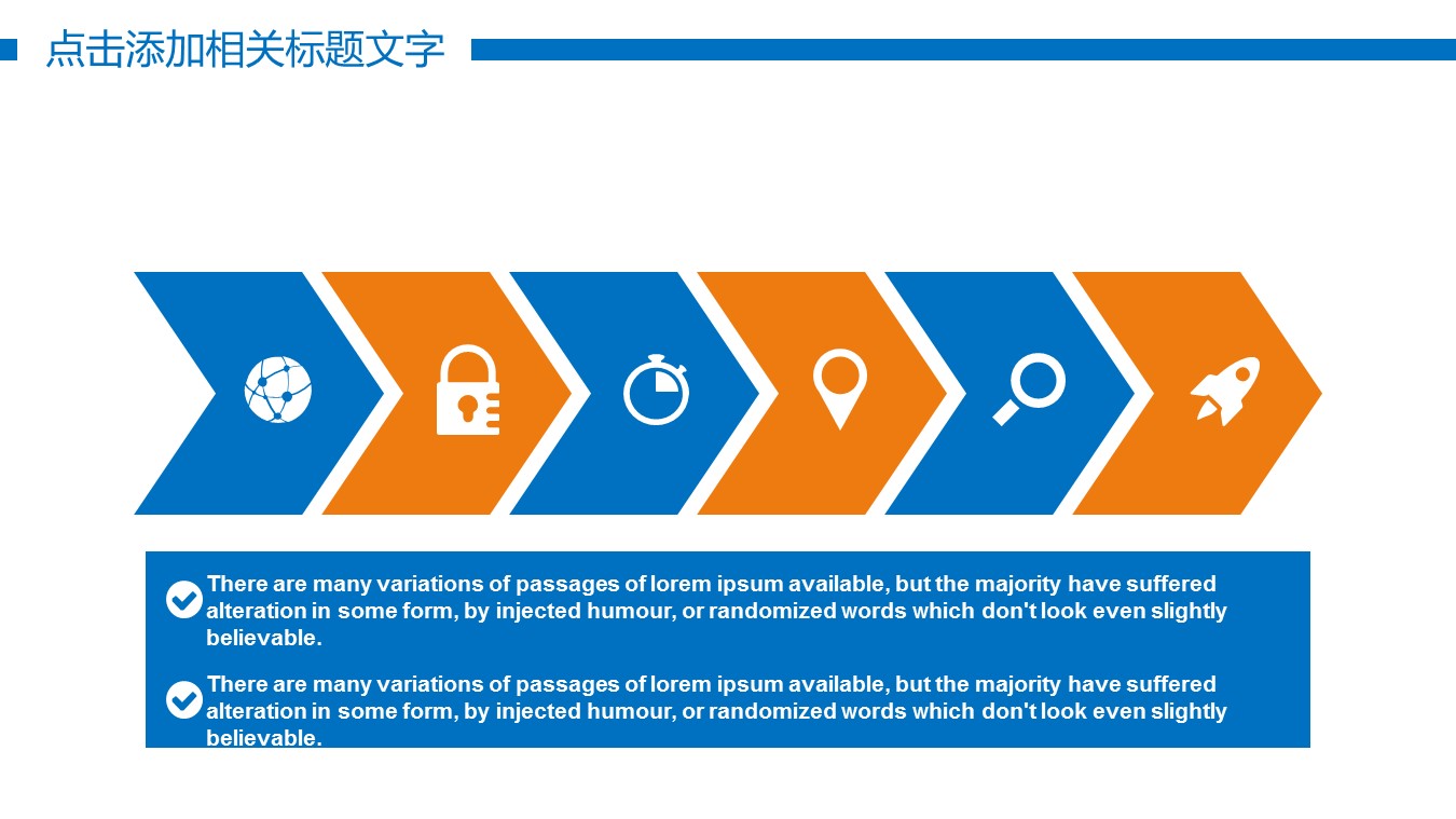 景观设计公司ppt模板