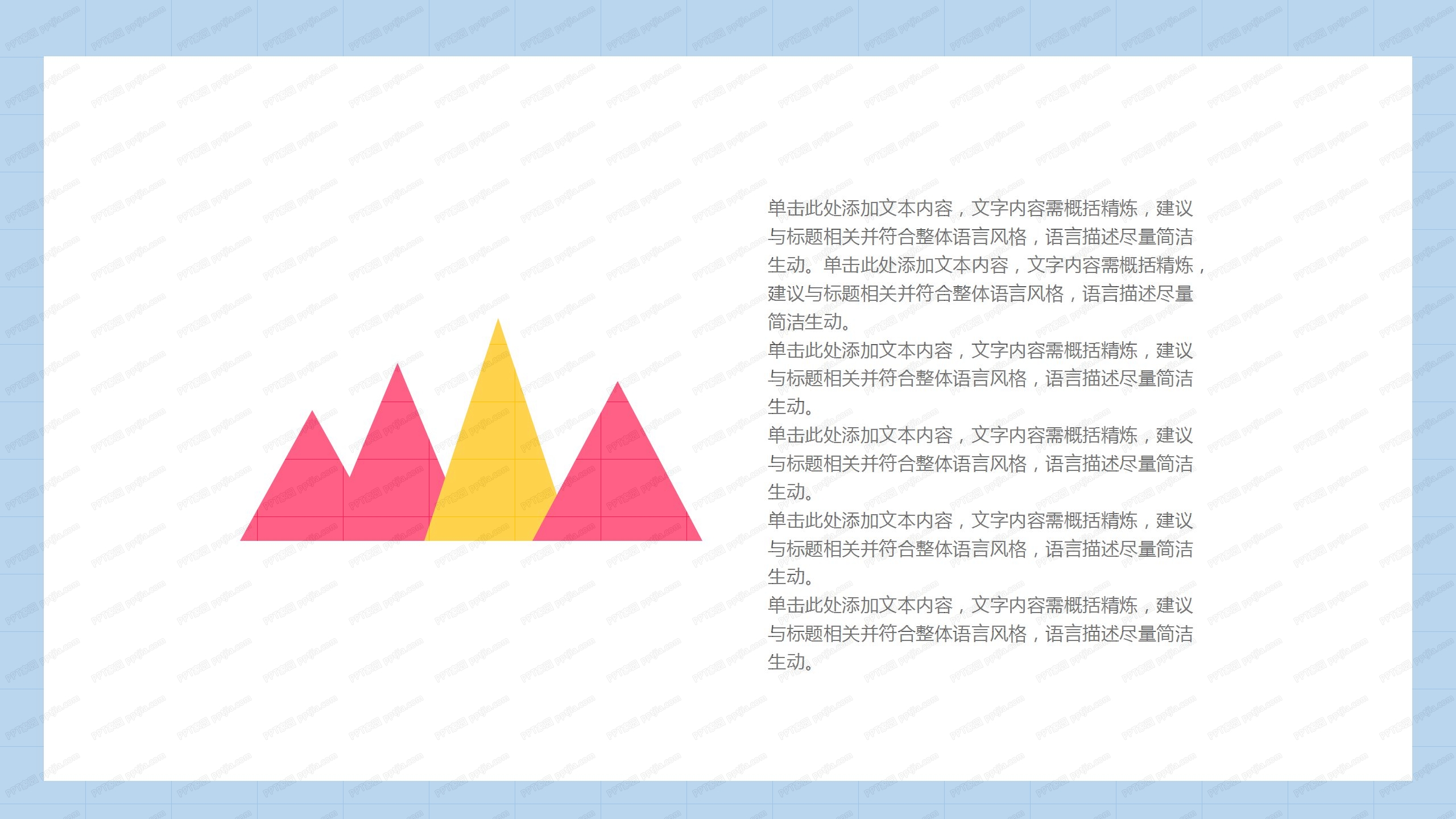 简约医学研究生论文通用ppt模板