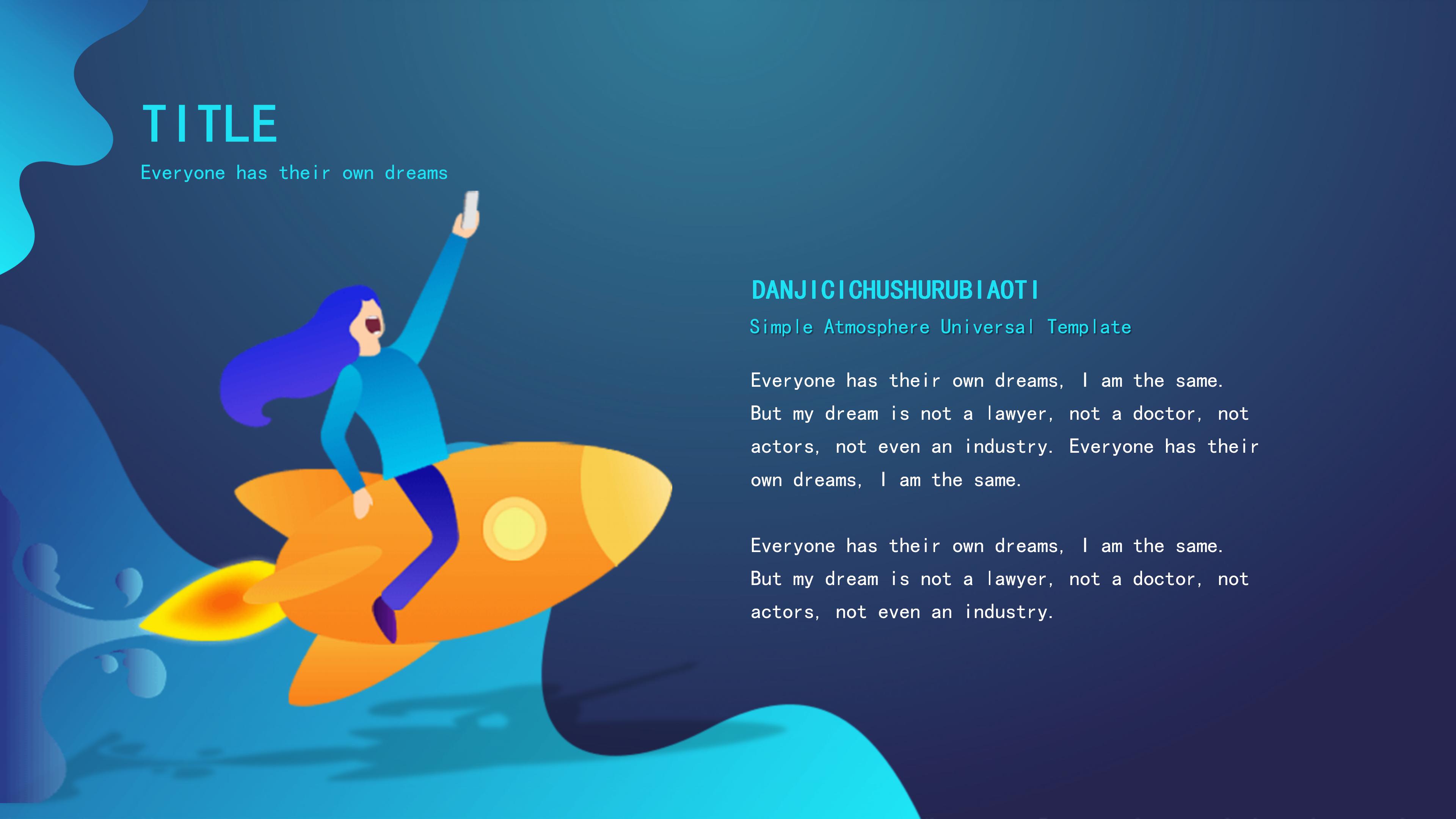 教授职称答辩ppt模板