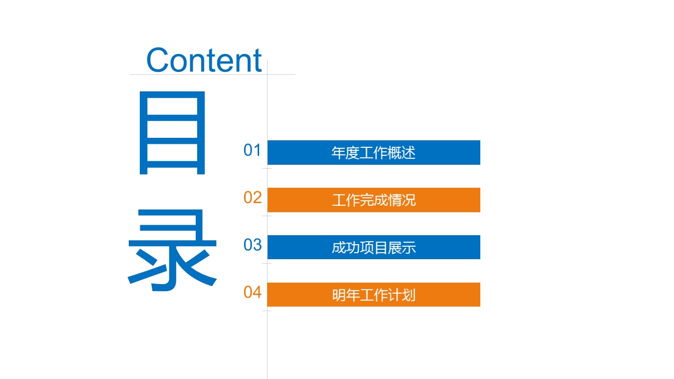 景观设计公司ppt模板