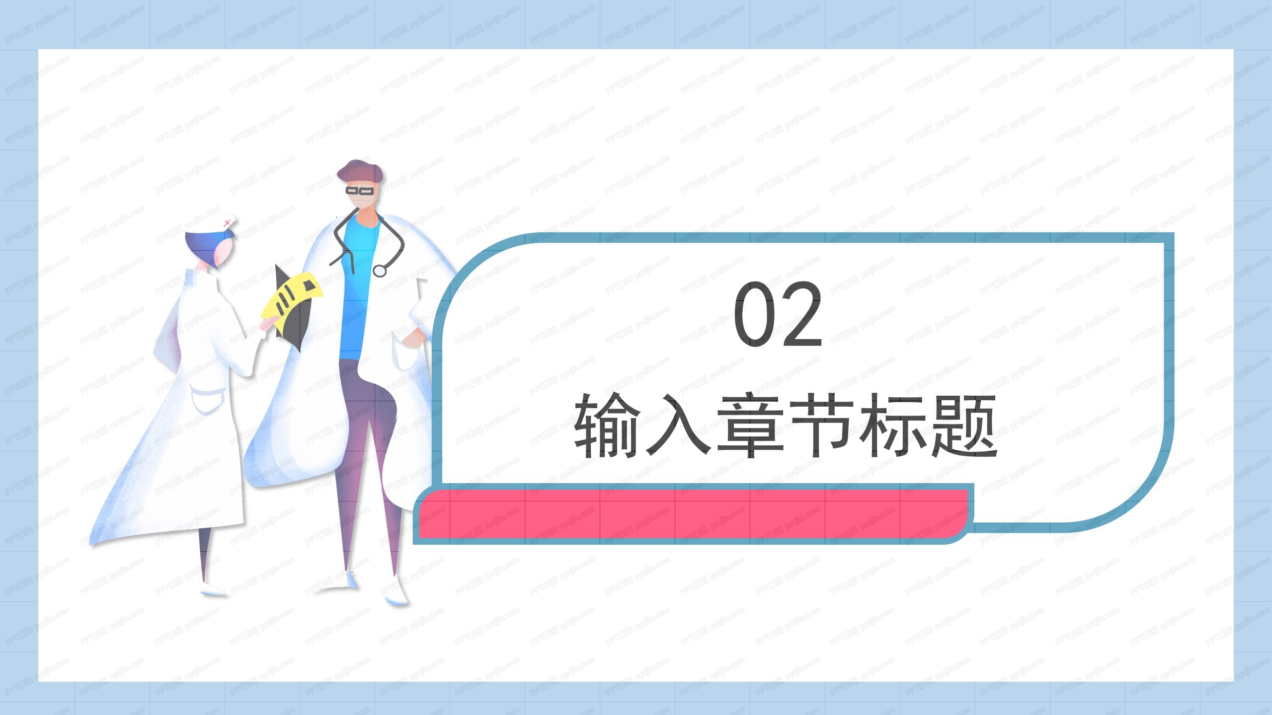 简约医学研究生论文通用ppt模板