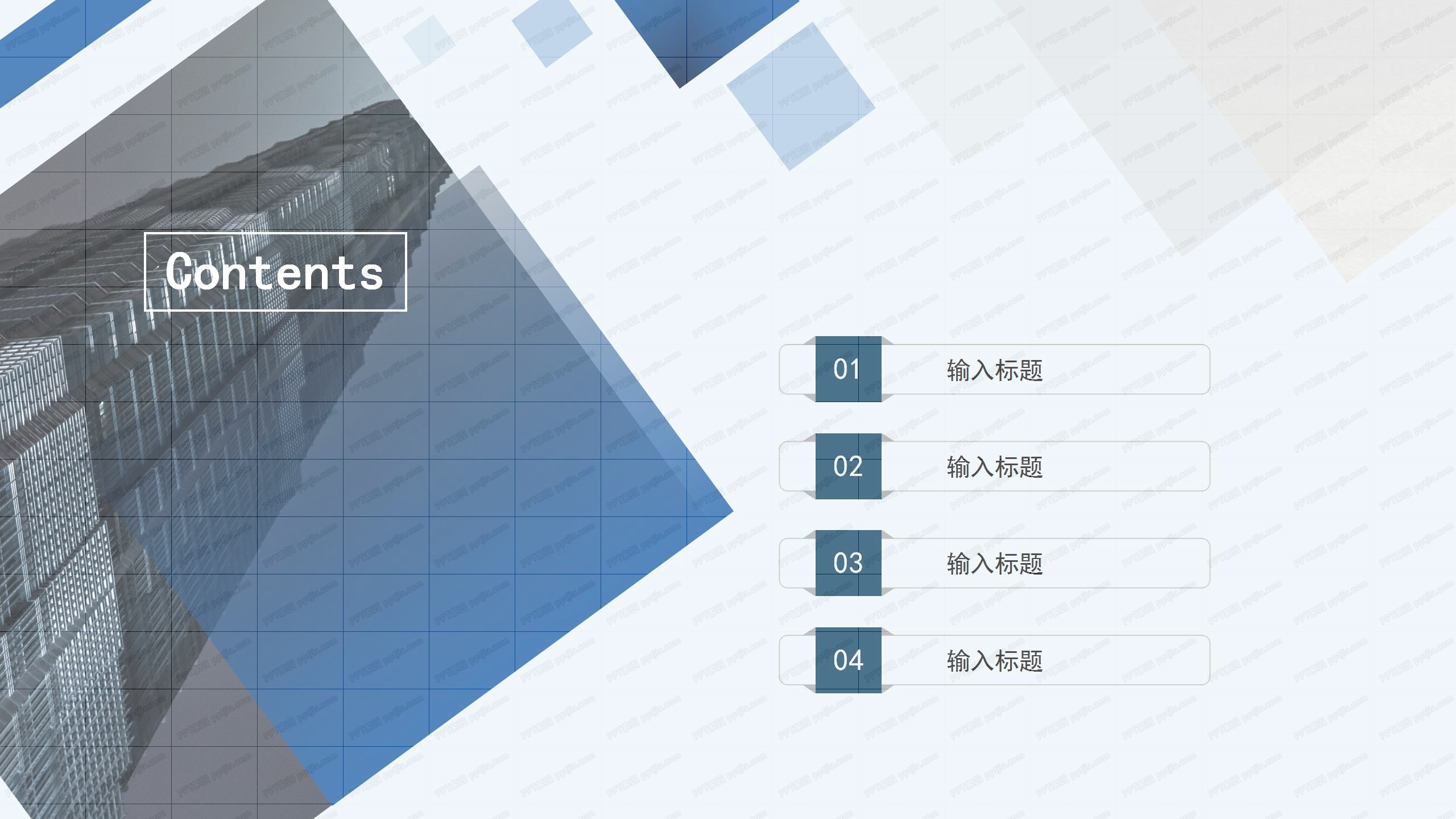 简约商务风蓝色工作总结ppt模板