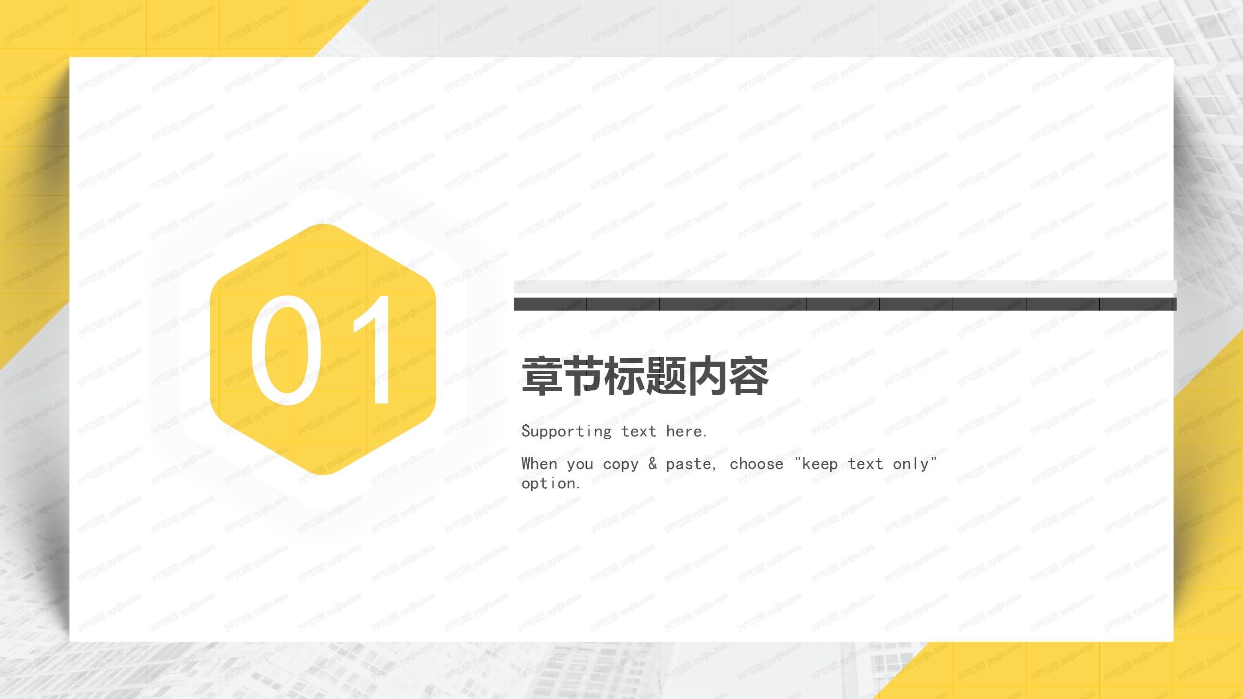 青春活力大学生毕业答辩通用ppt模板