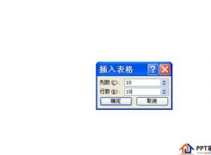 PPT怎么制作个性的百分比图表