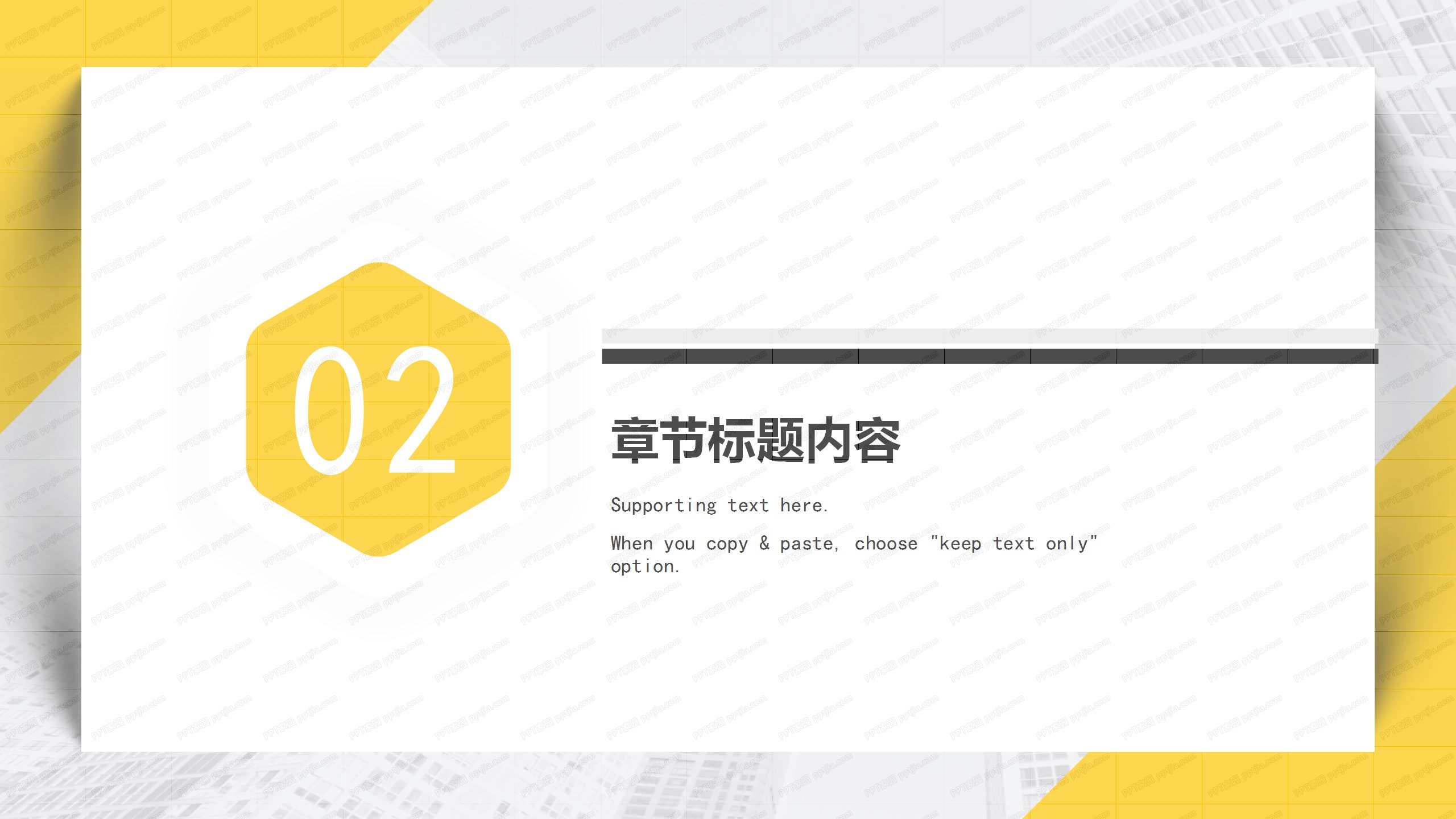 青春活力大学生毕业答辩通用ppt模板