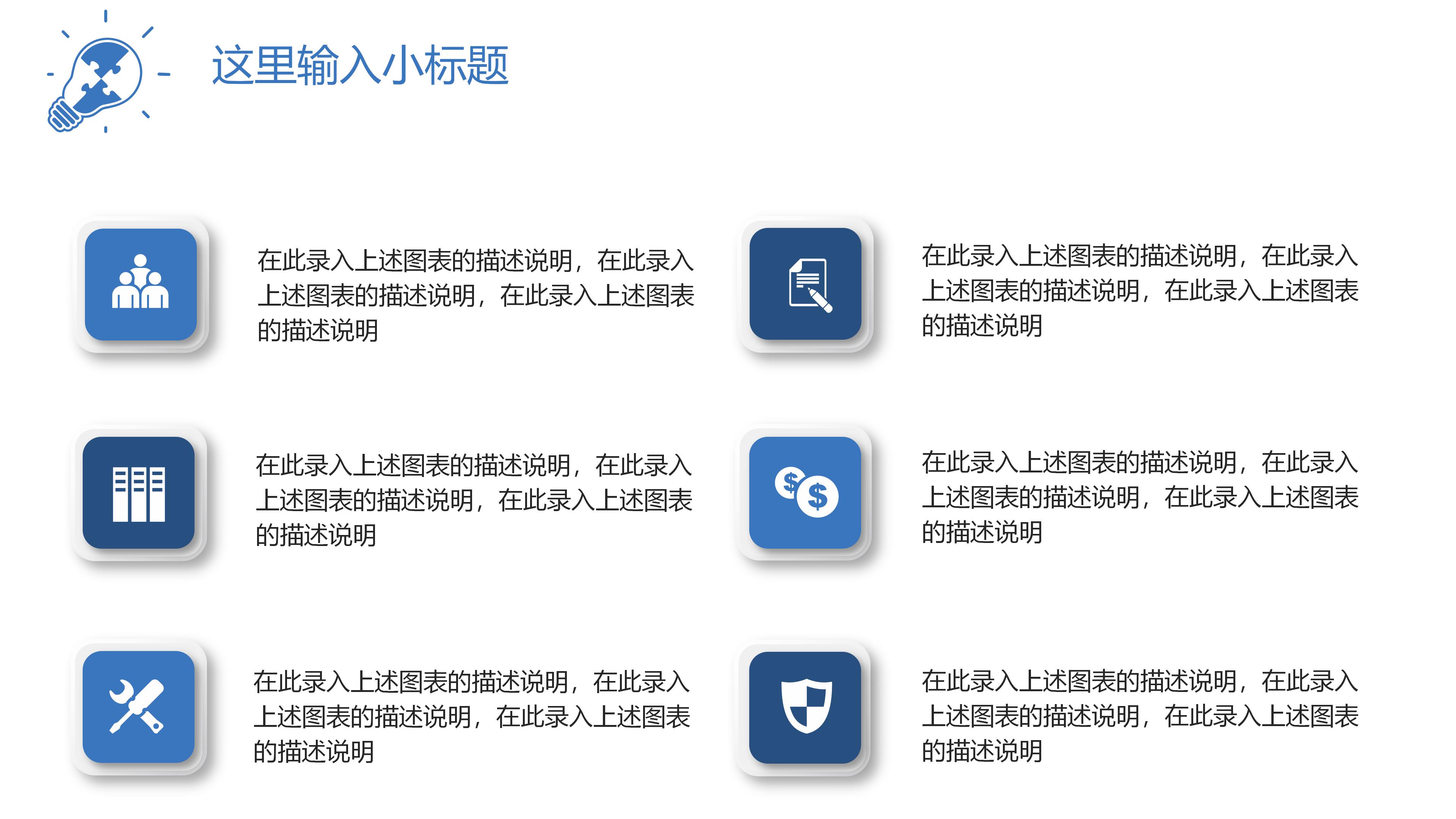 护士课题结题报告ppt模板