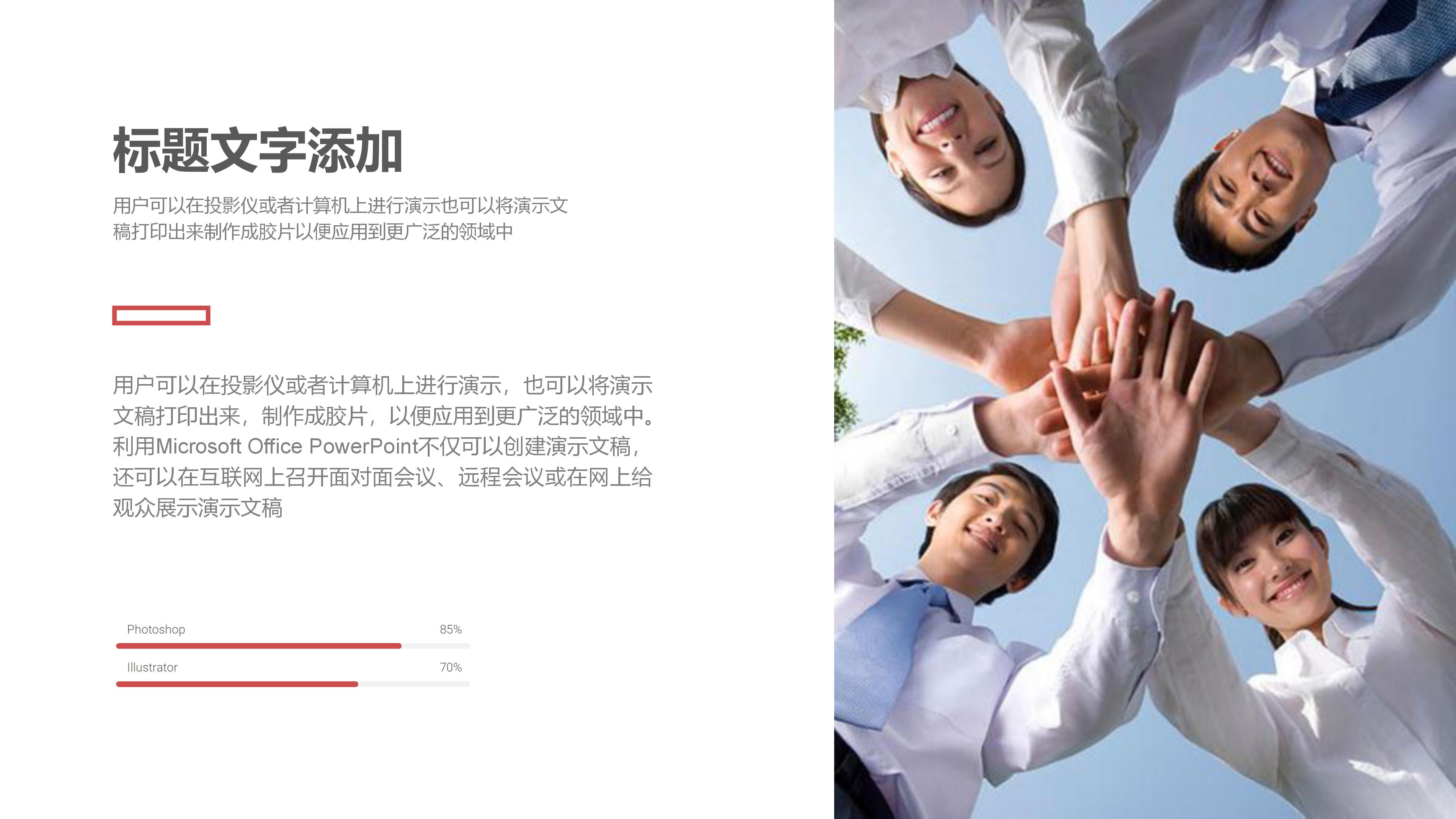 药学科研课题结题汇报ppt模板