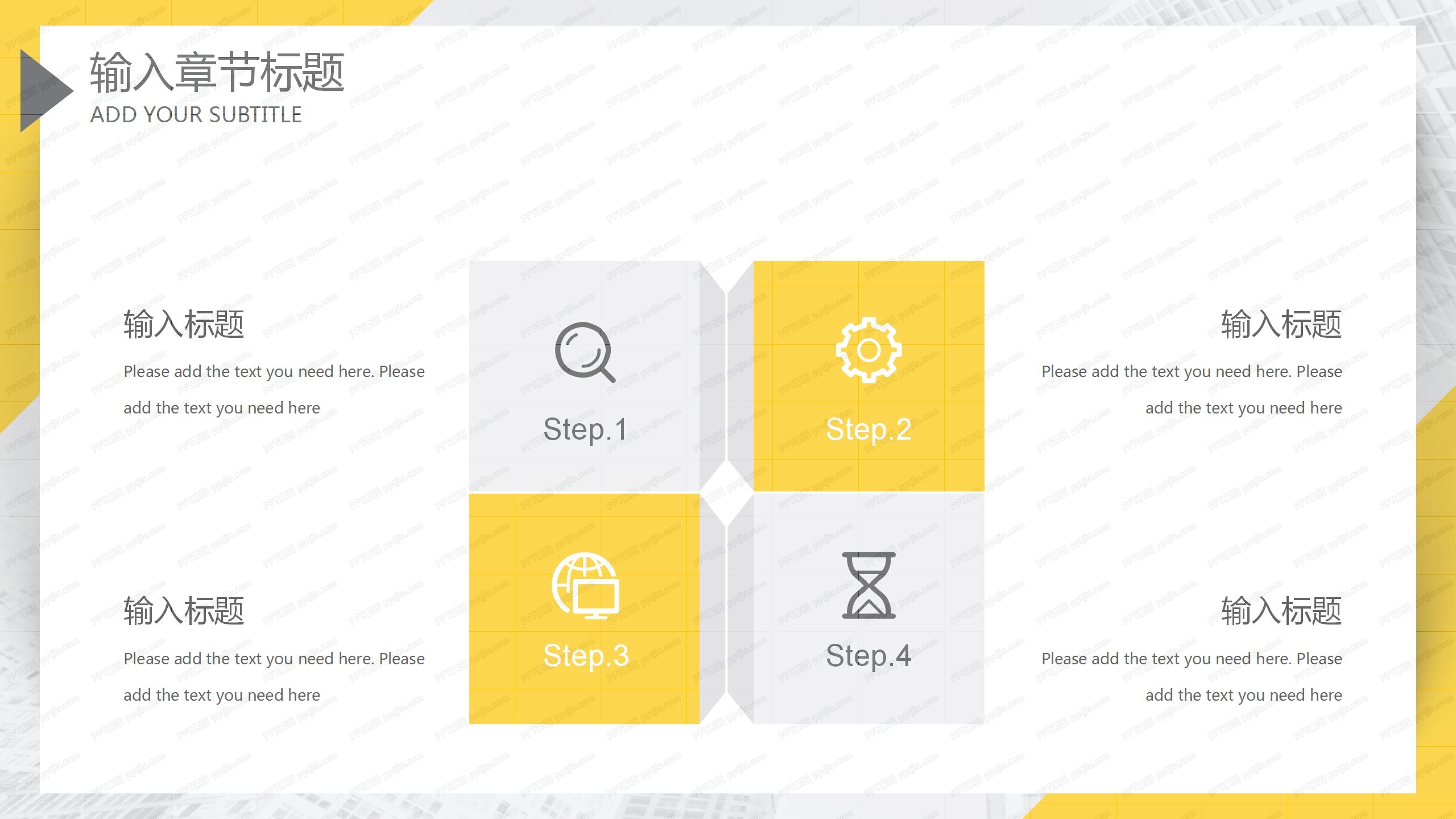 青春活力大学生毕业答辩通用ppt模板