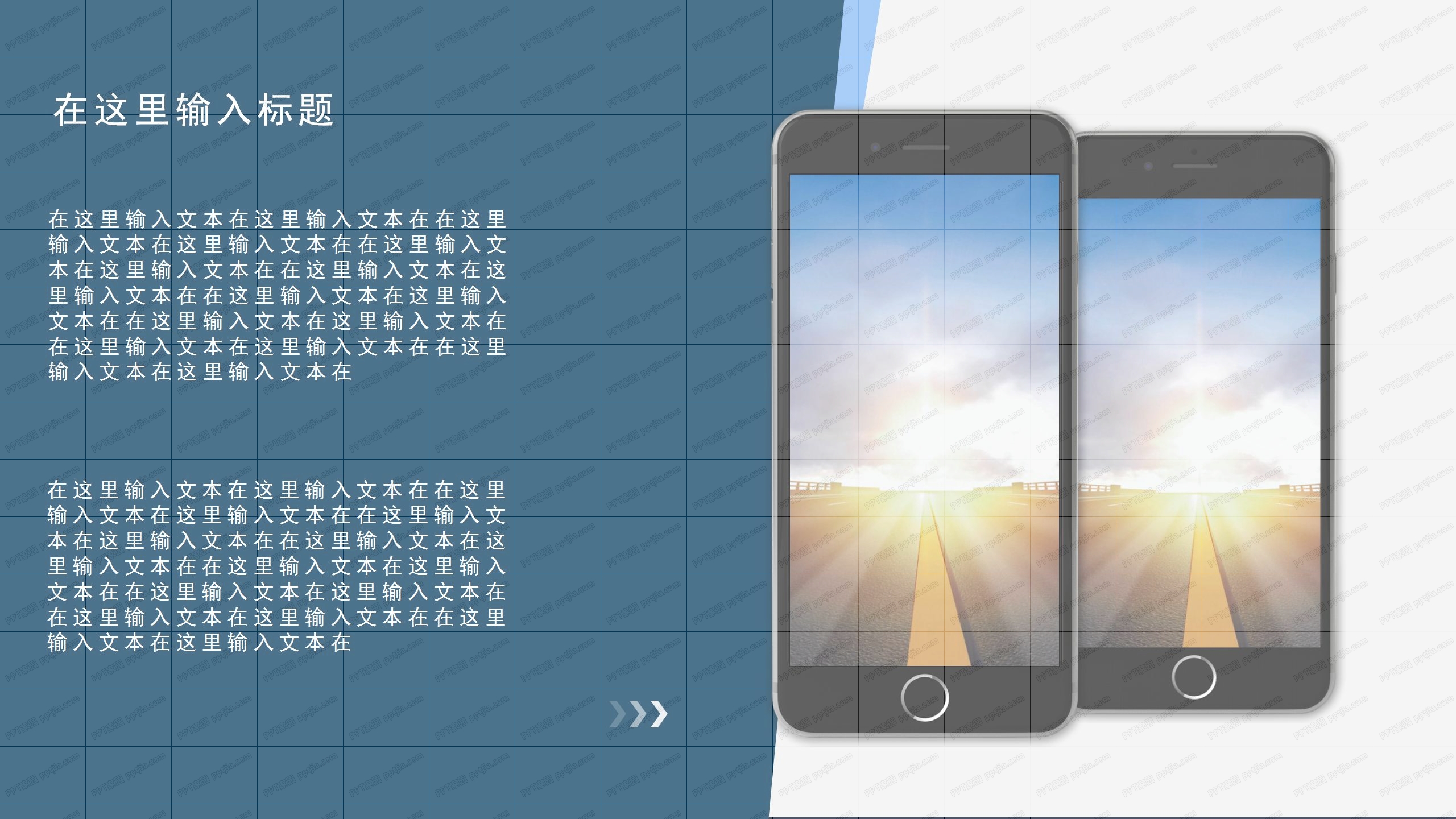 蓝色商务工作总结通用ppt模板