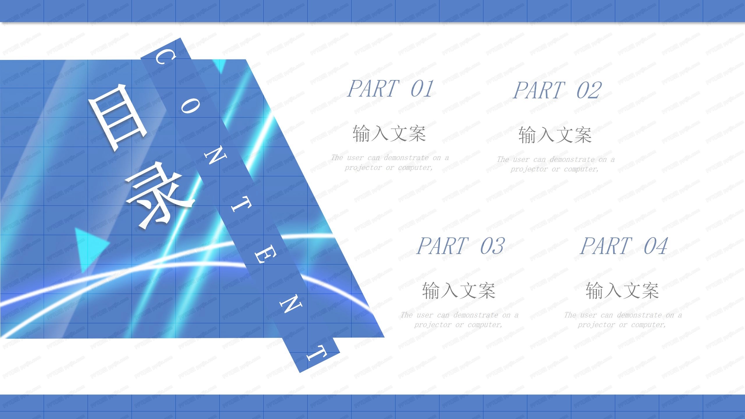 2020蓝色商务科技行业工作总结ppt模板