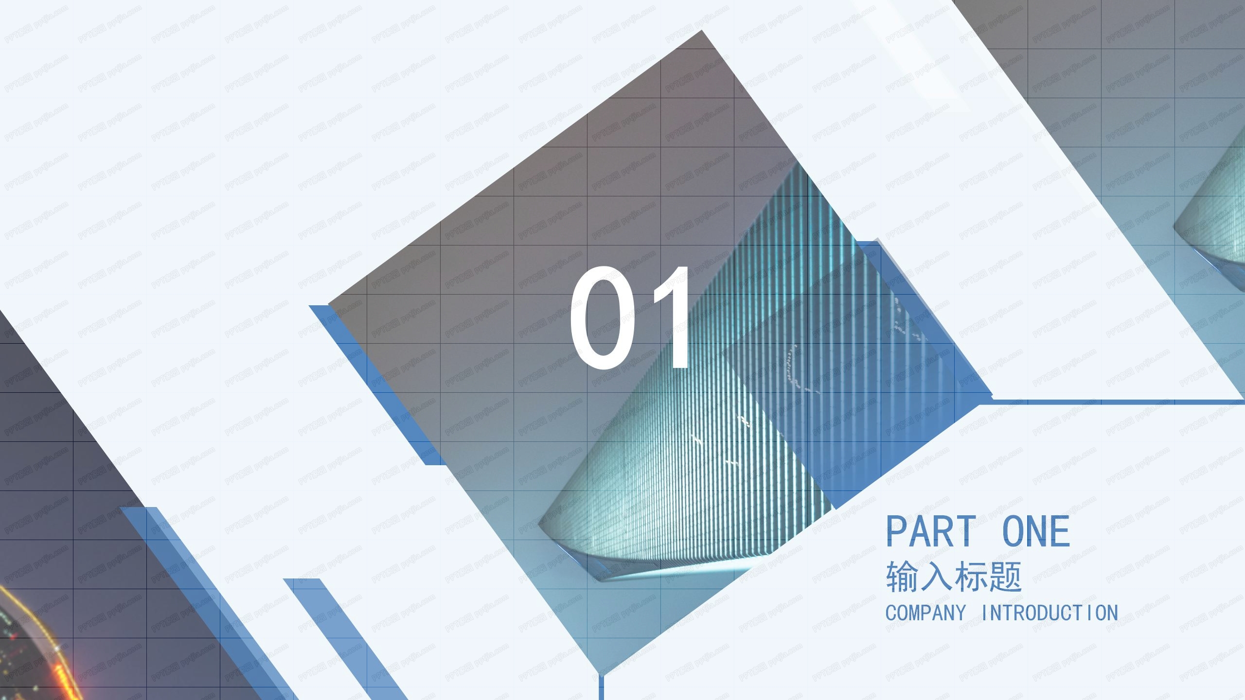 简约商务风蓝色工作总结ppt模板