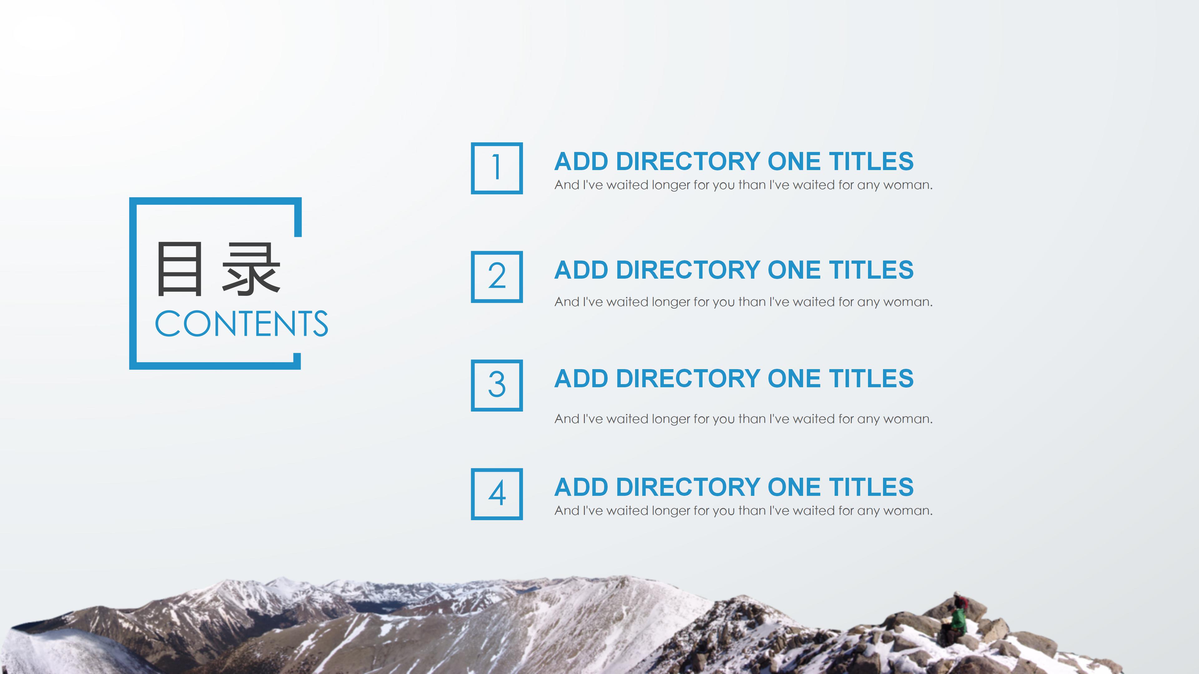 公司职称晋升ppt模板