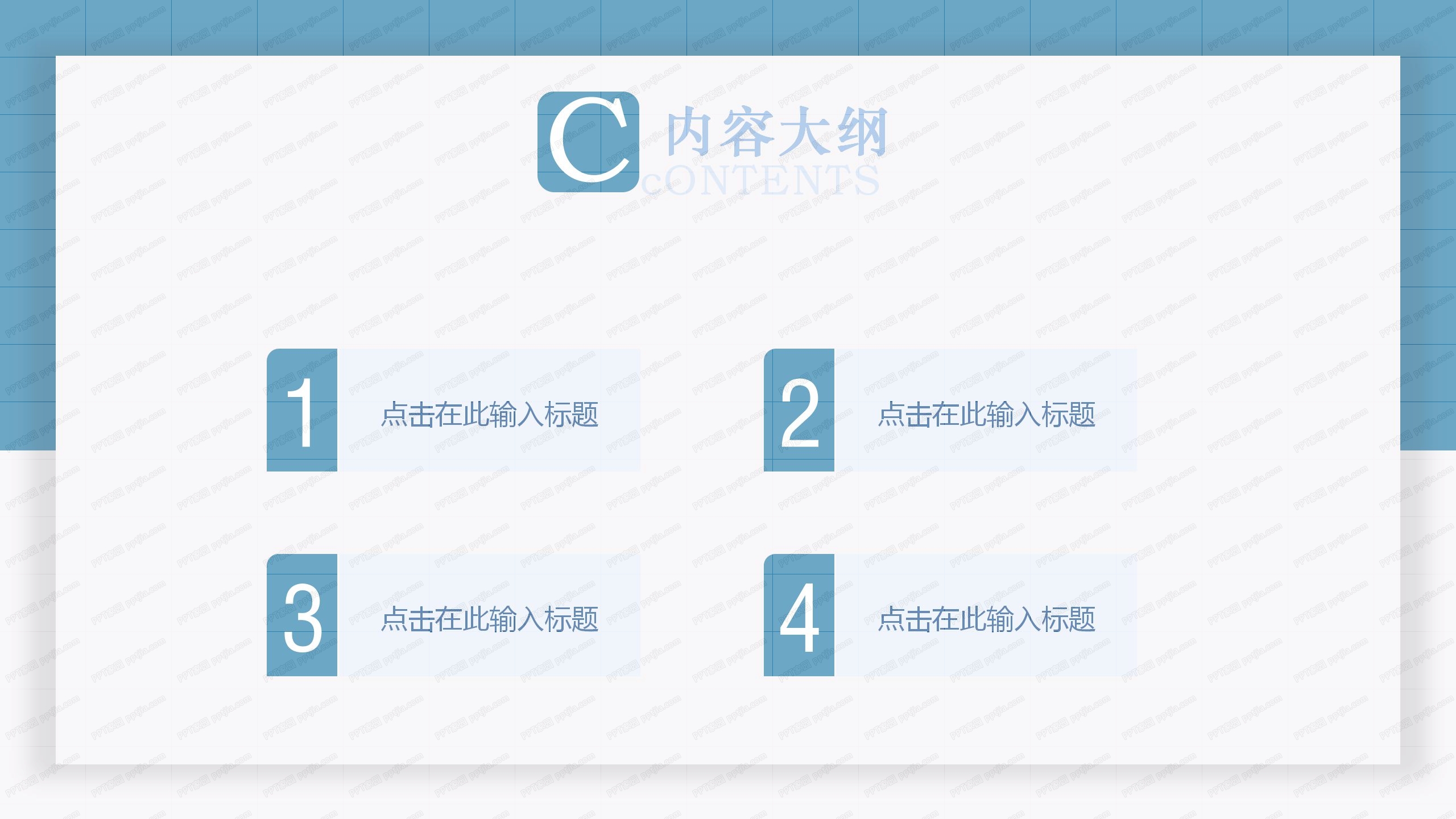 医疗行业复工计划汇报ppt模板