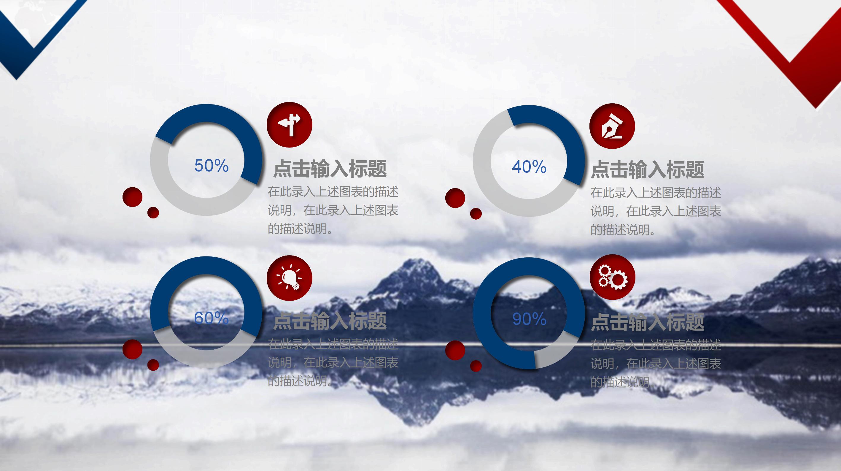 汽车4s店活动营销策划方案ppt模板