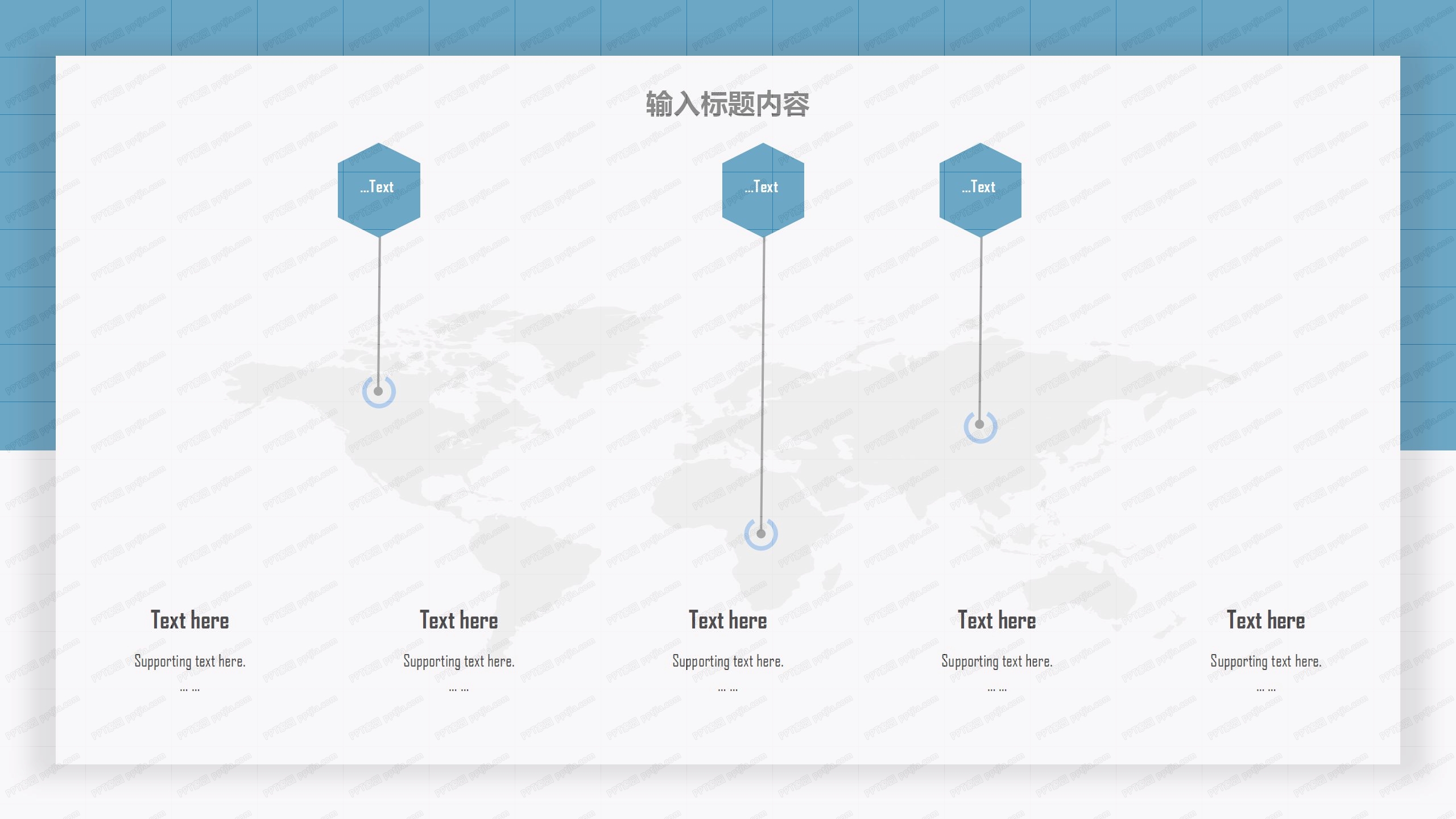 医疗行业复工计划汇报ppt模板