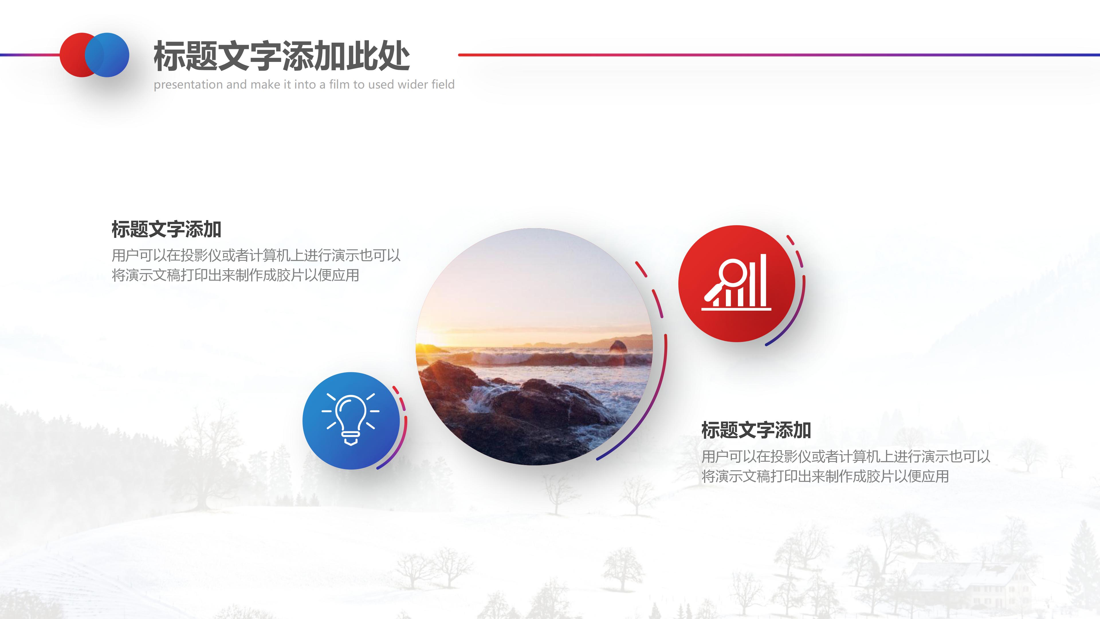 平安保险公司晋升制度ppt模板