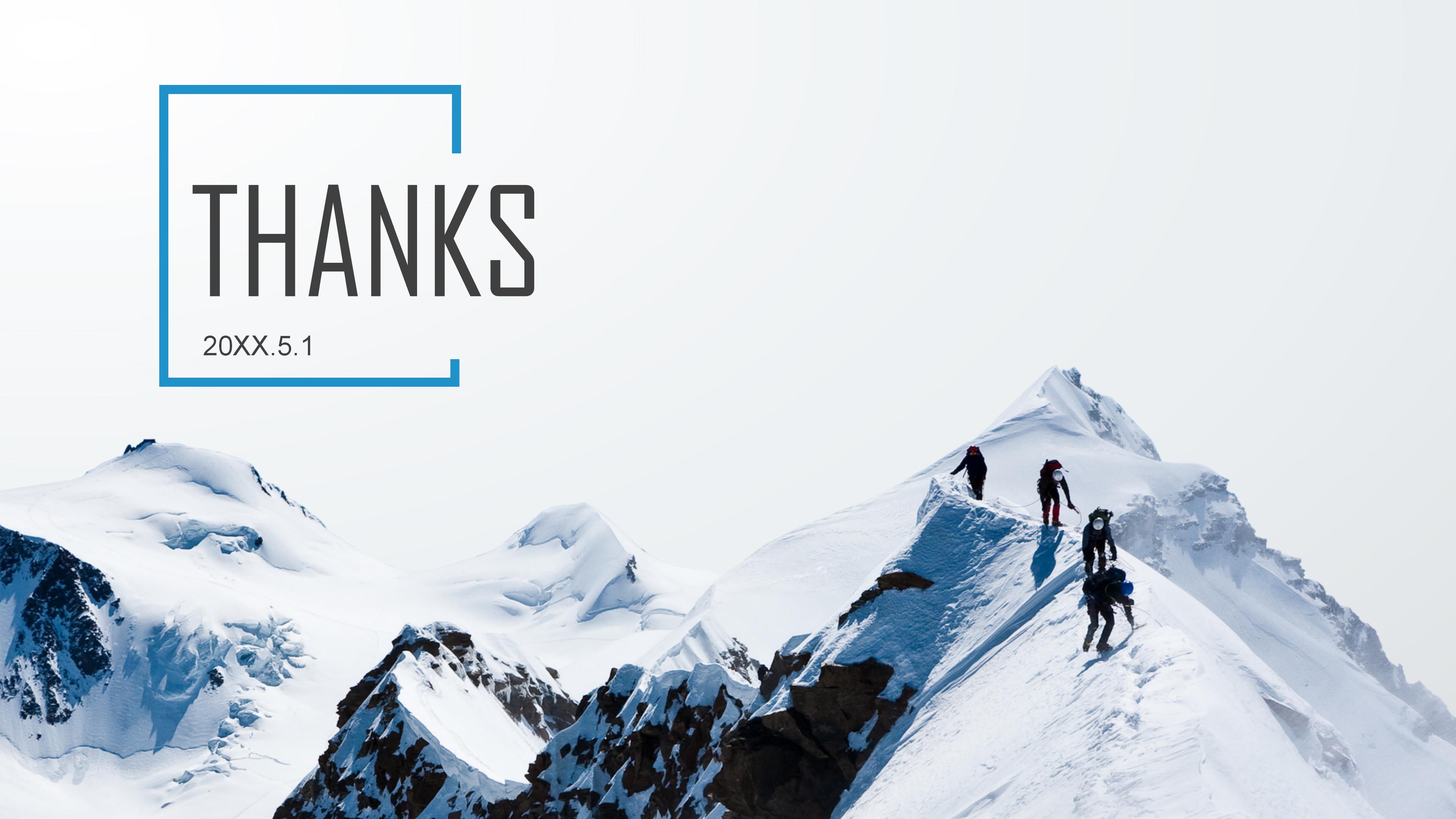 公司职称晋升ppt模板