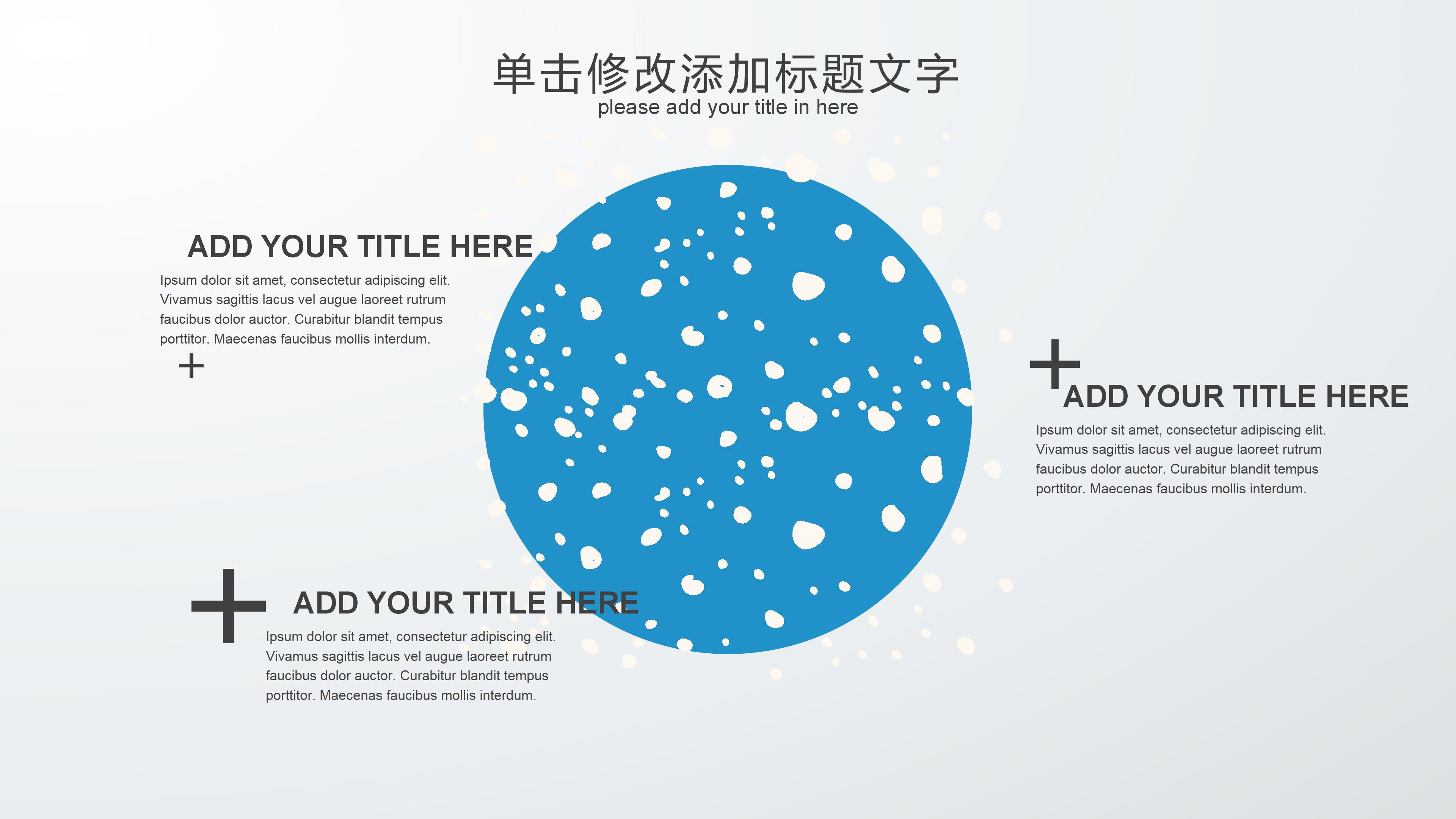 公司职称晋升ppt模板