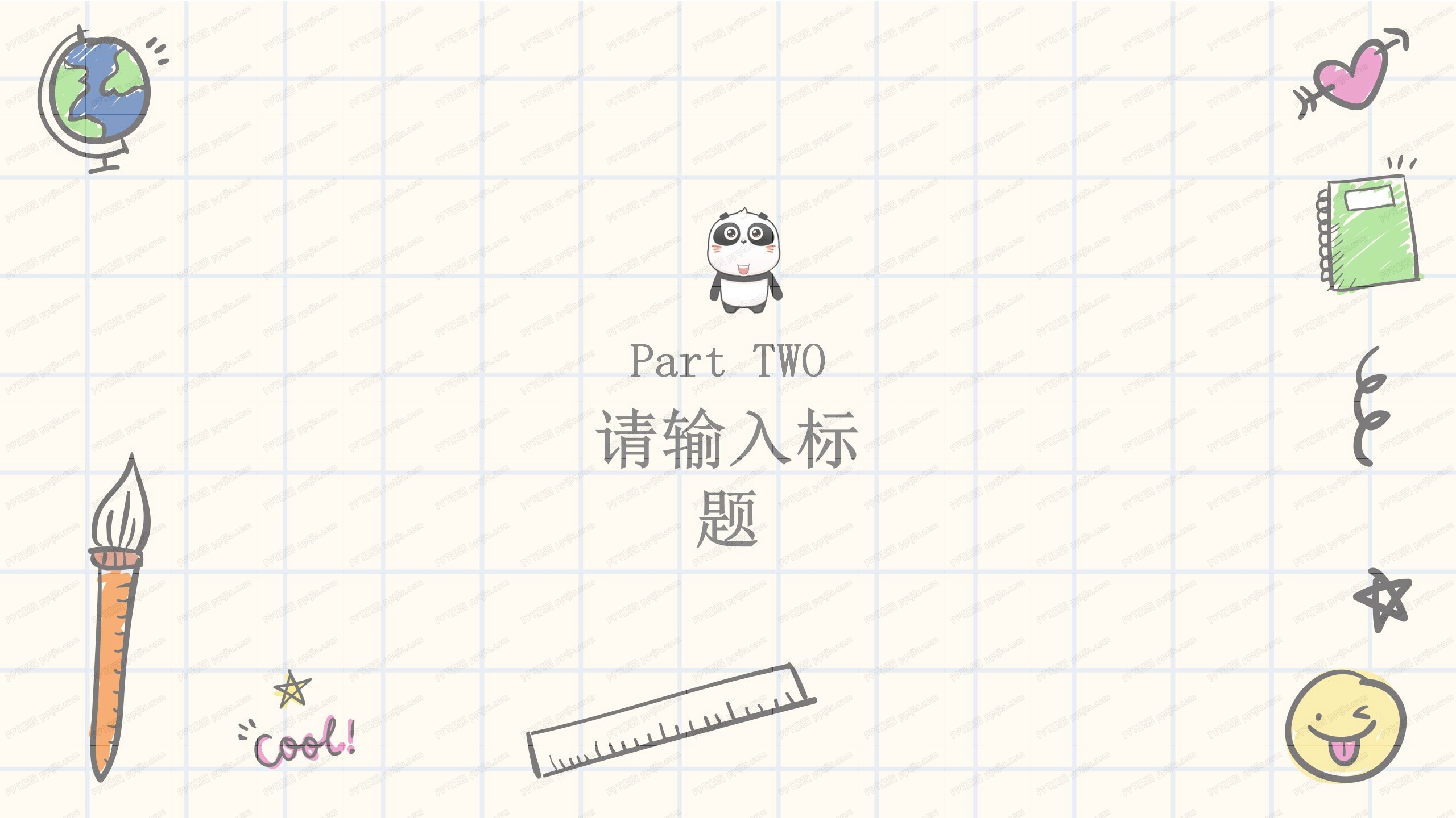 可爱卡通教学通用ppt模板