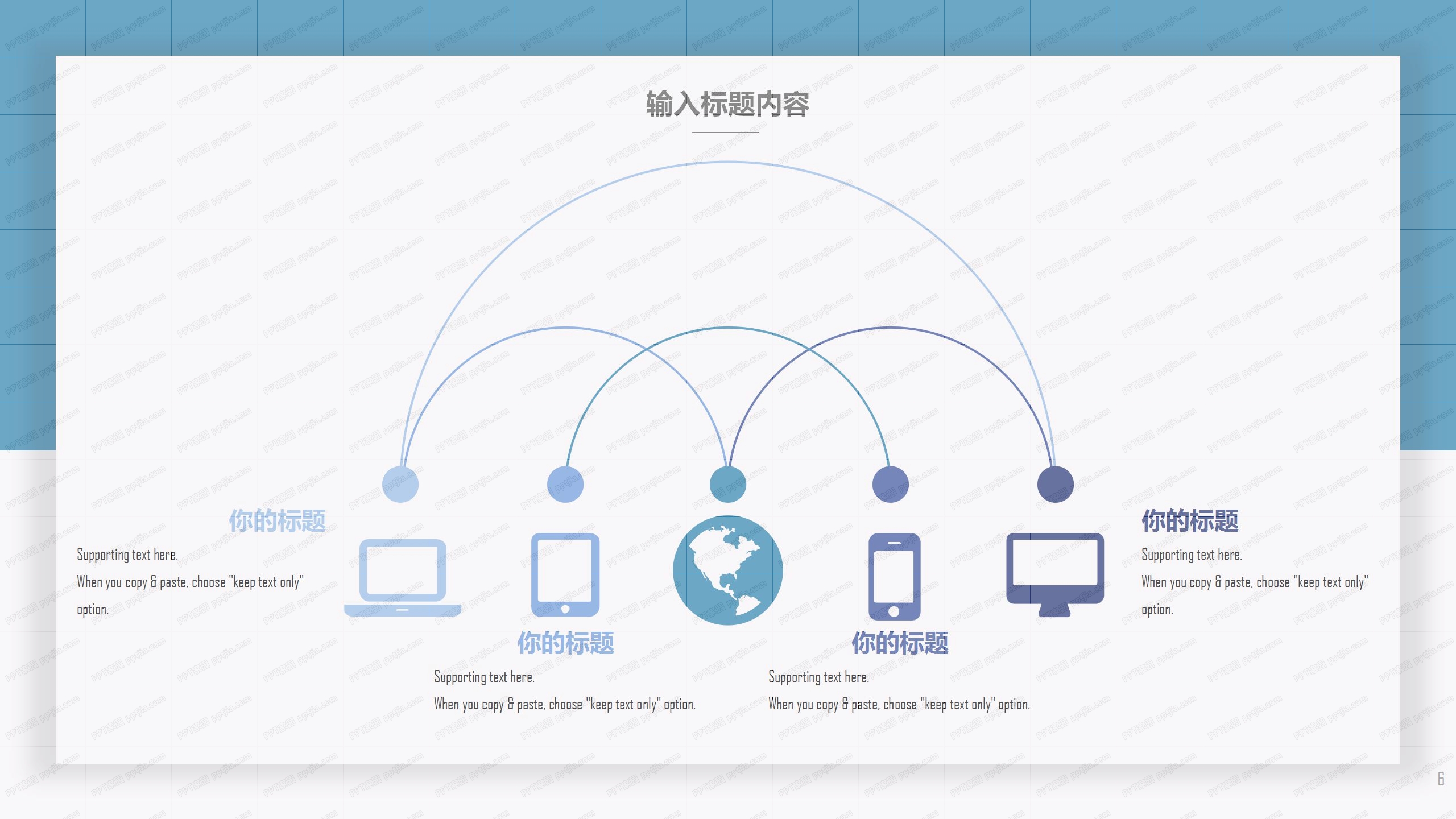 医疗行业复工计划汇报ppt模板