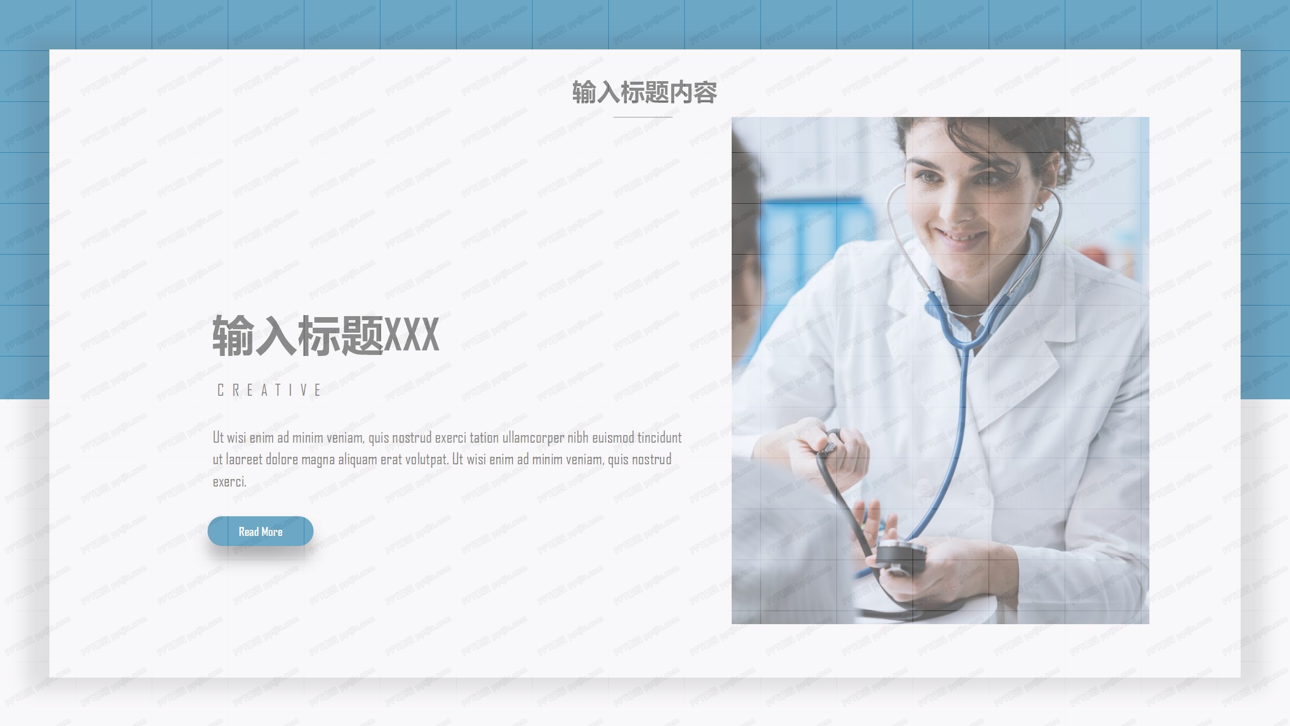 医疗行业复工计划汇报ppt模板