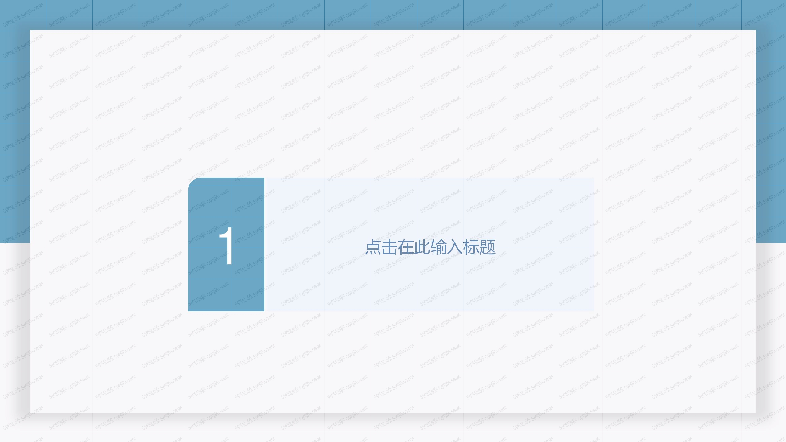 医疗行业复工计划汇报ppt模板