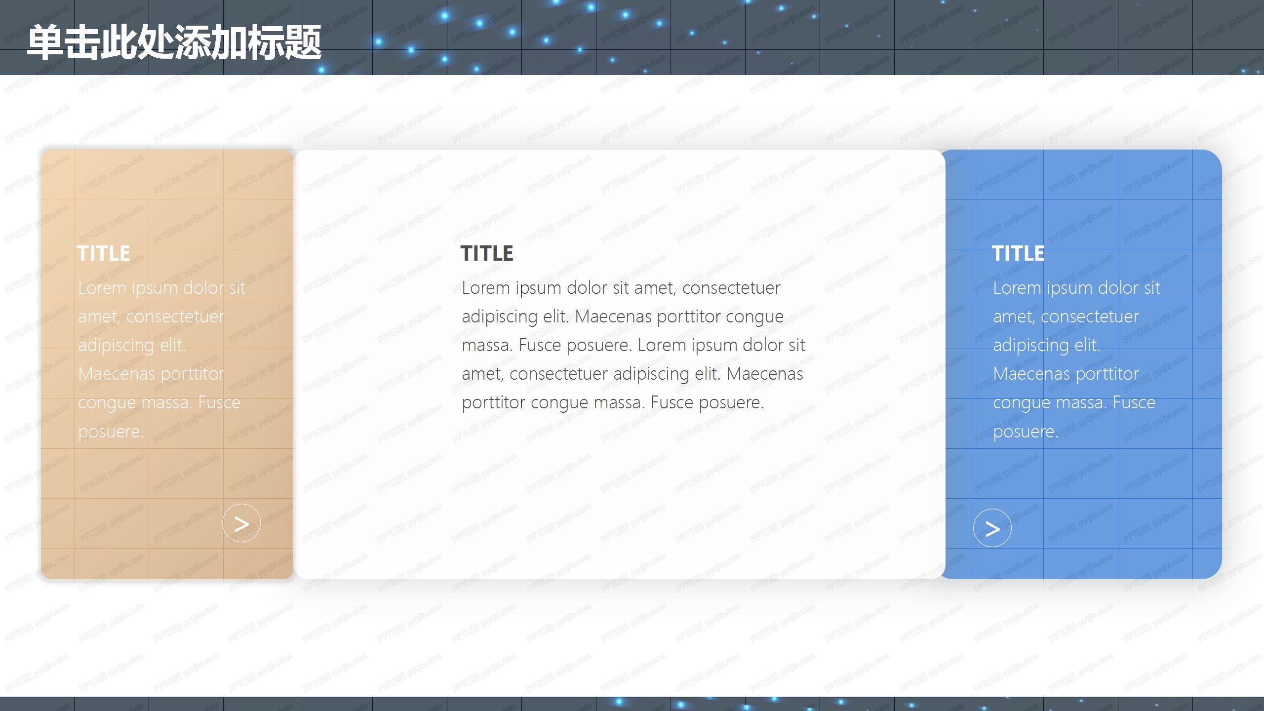 蓝色时尚商务工作汇报ppt模板