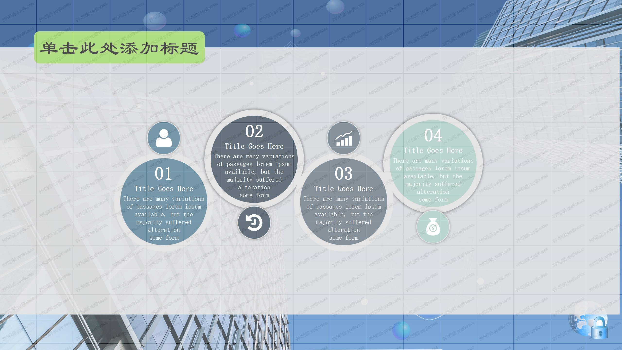 公司营销总结工作报告ppt模板