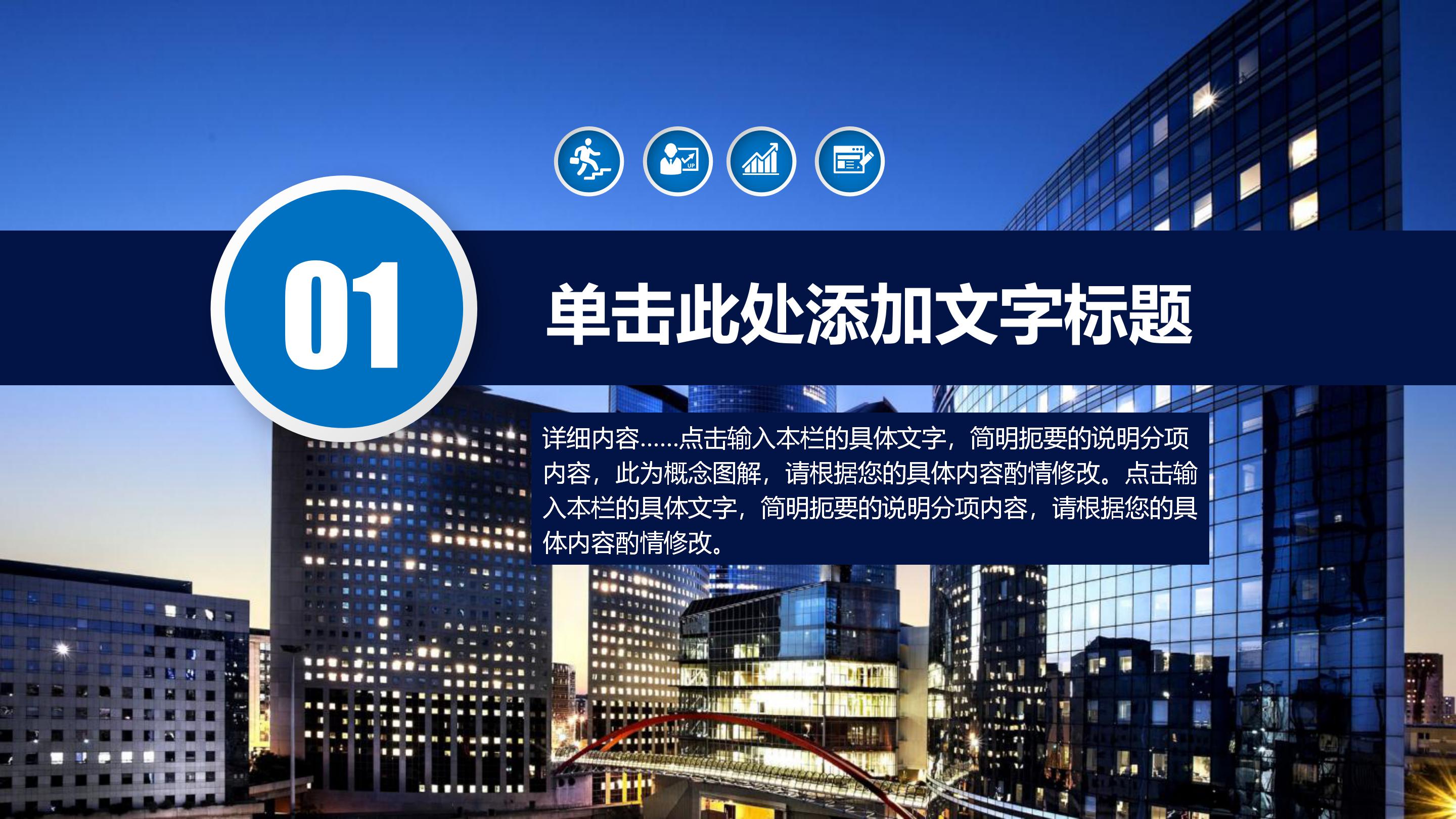 招聘月度分析ppt模板