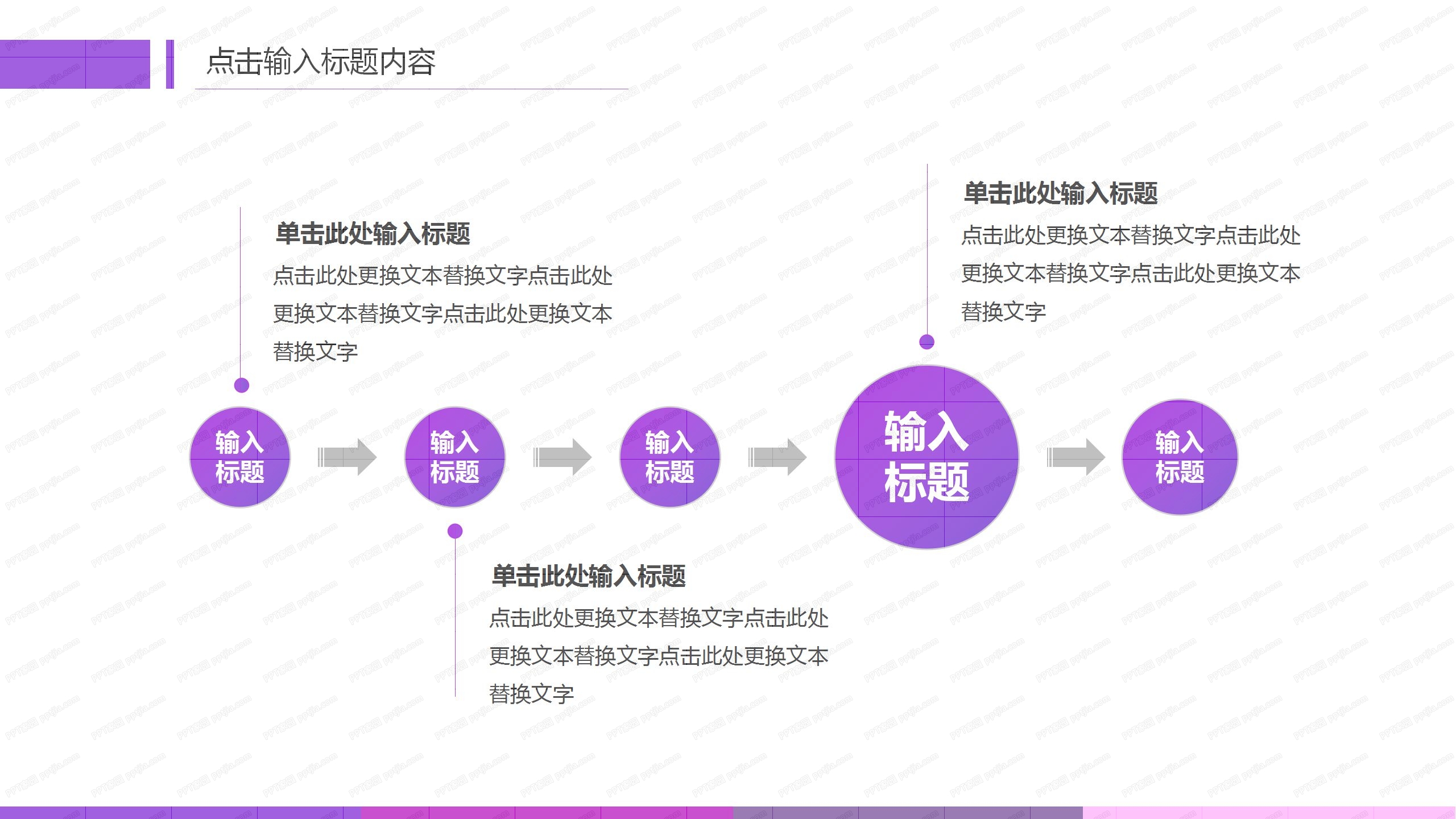 简洁多行业通用工作汇报ppt模板