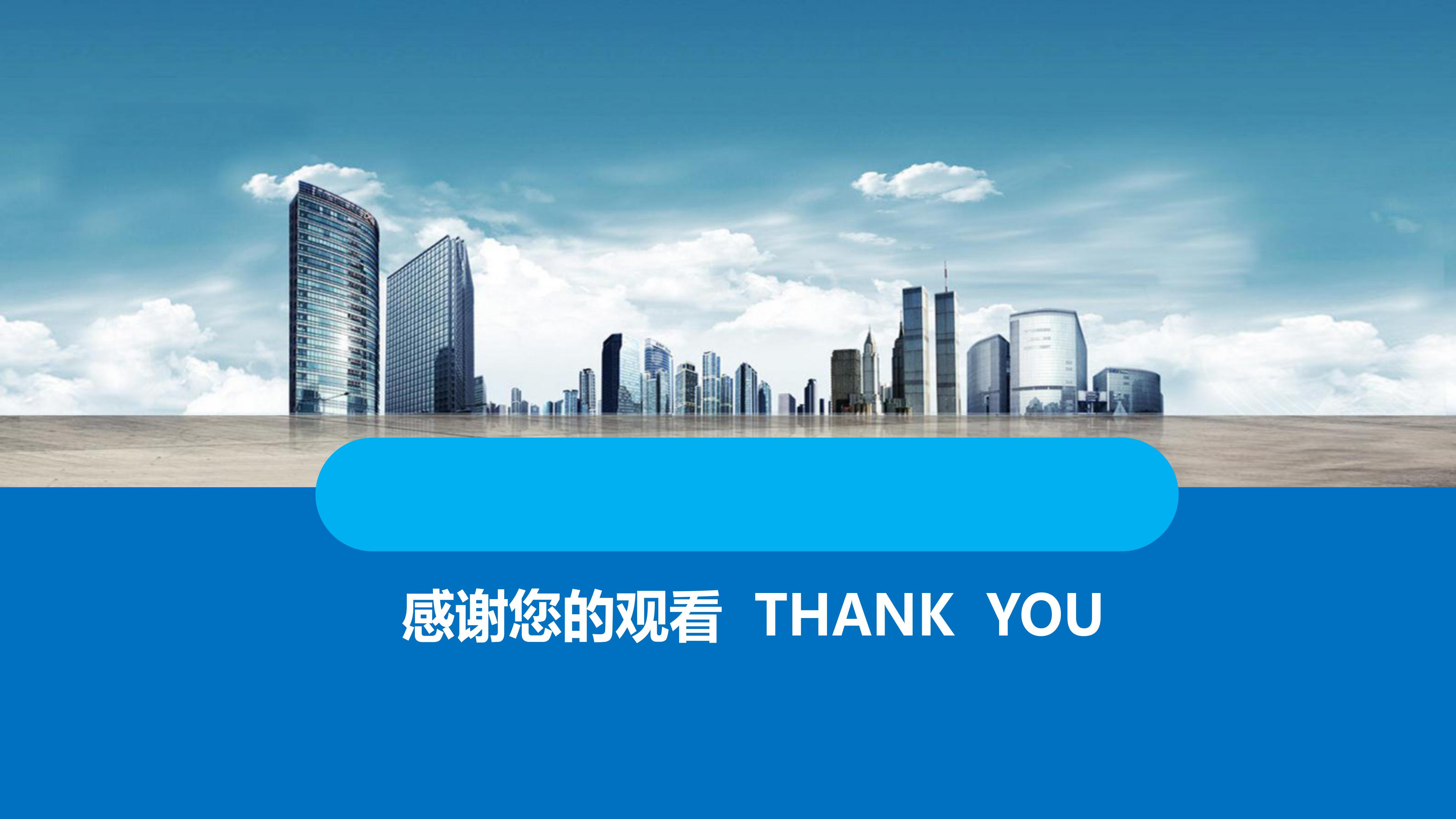 旅游企业安全培训ppt模板