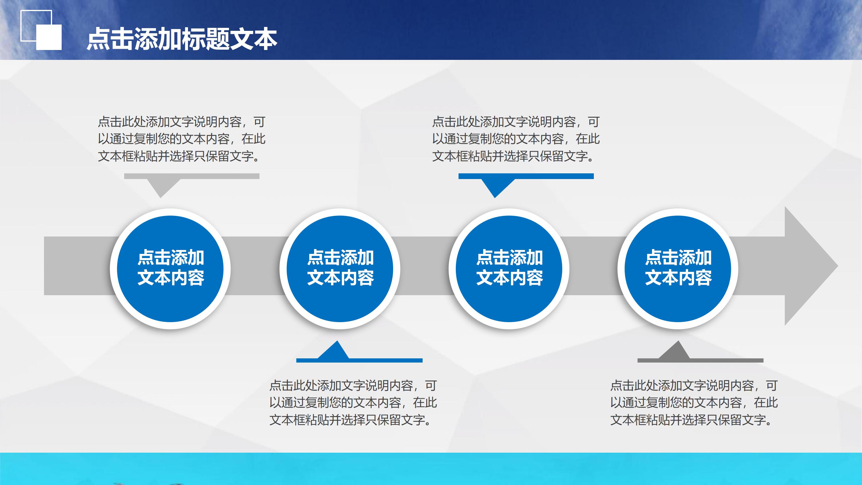 招聘月度分析ppt模板