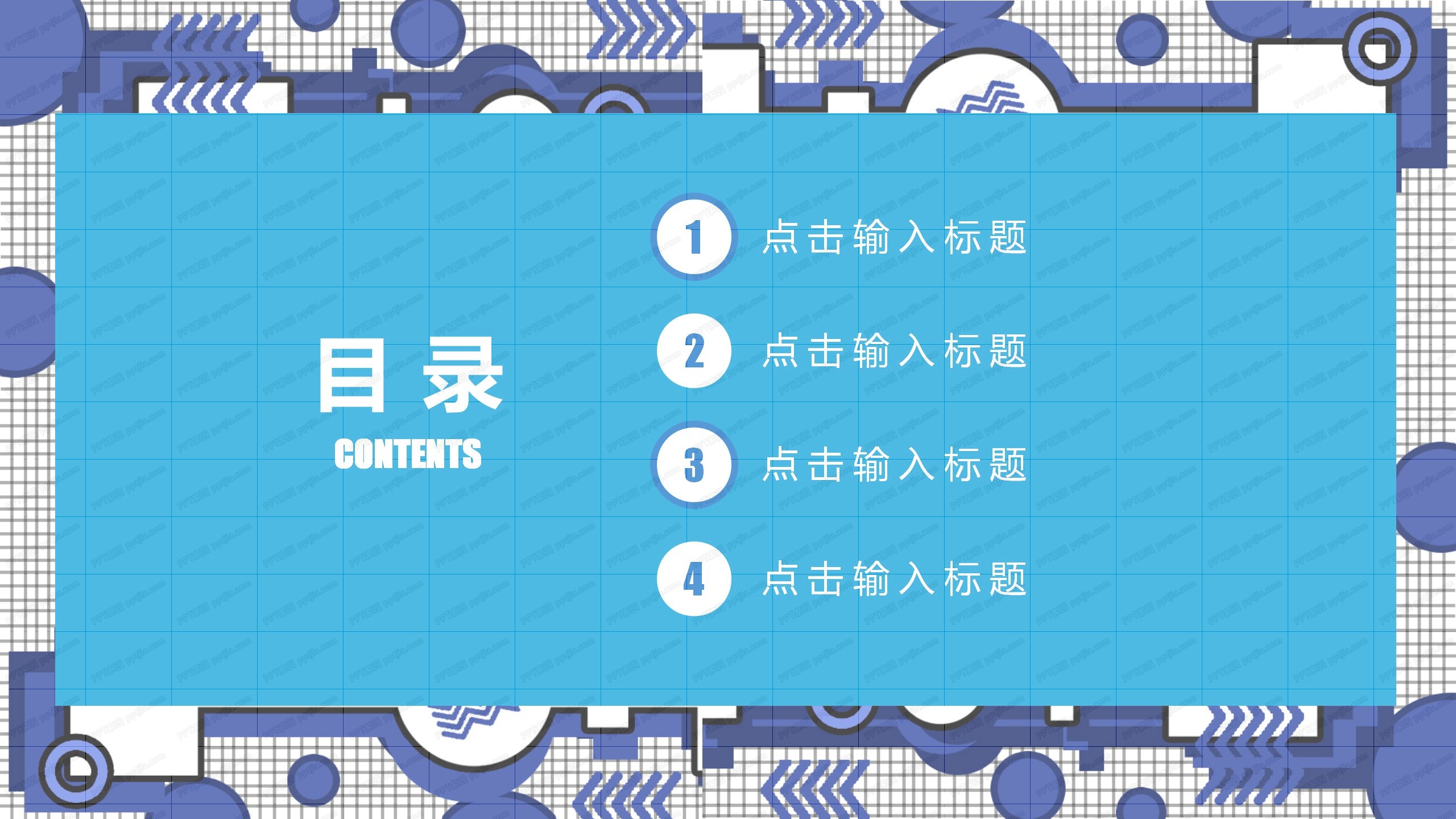 蓝色简洁行业通用工作汇报ppt模板