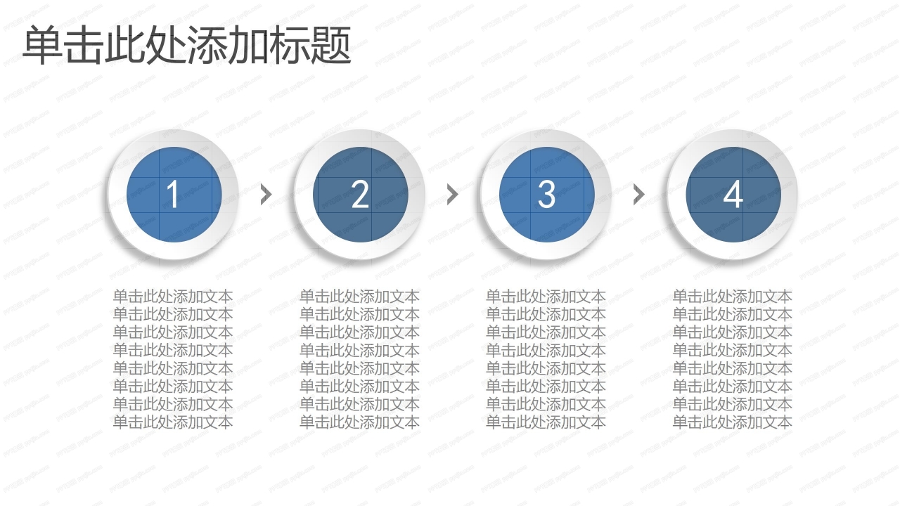 商务风商务部述职报告ppt模板