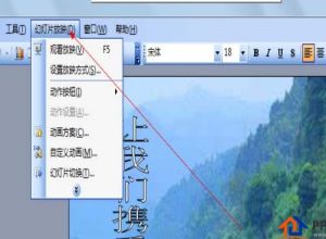 PPT怎么制作棋盘动画