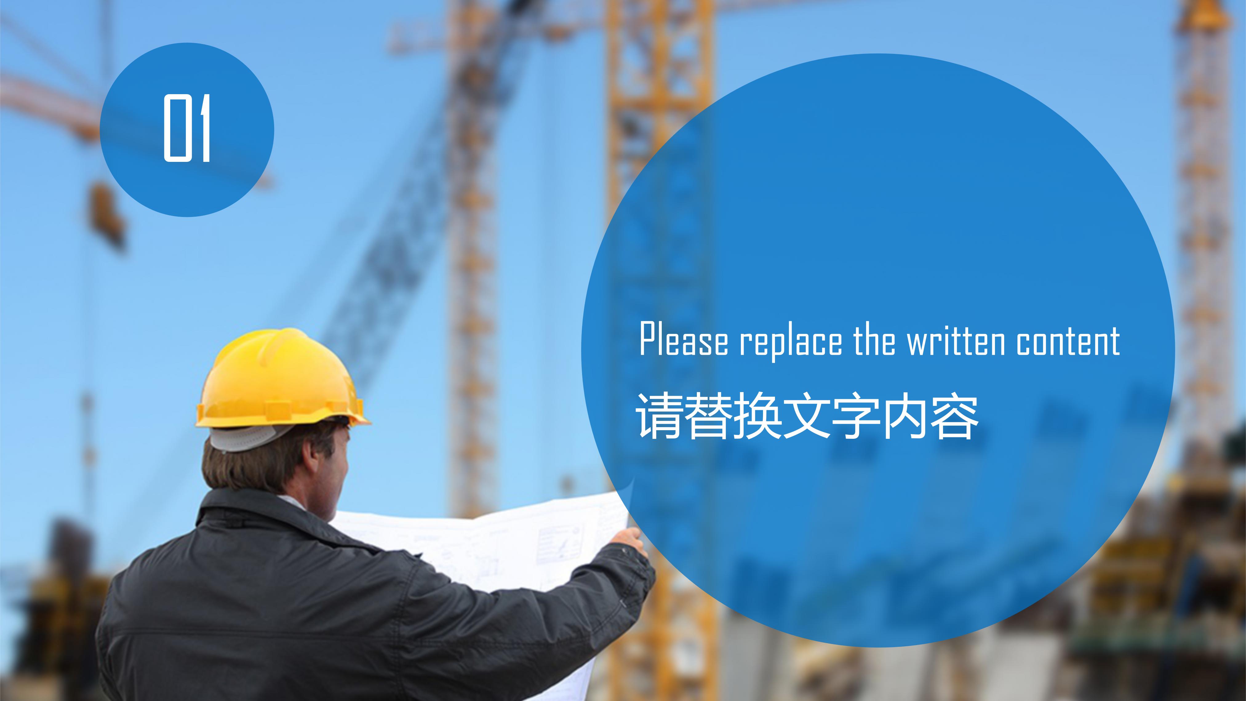 大公司校园招聘ppt模板