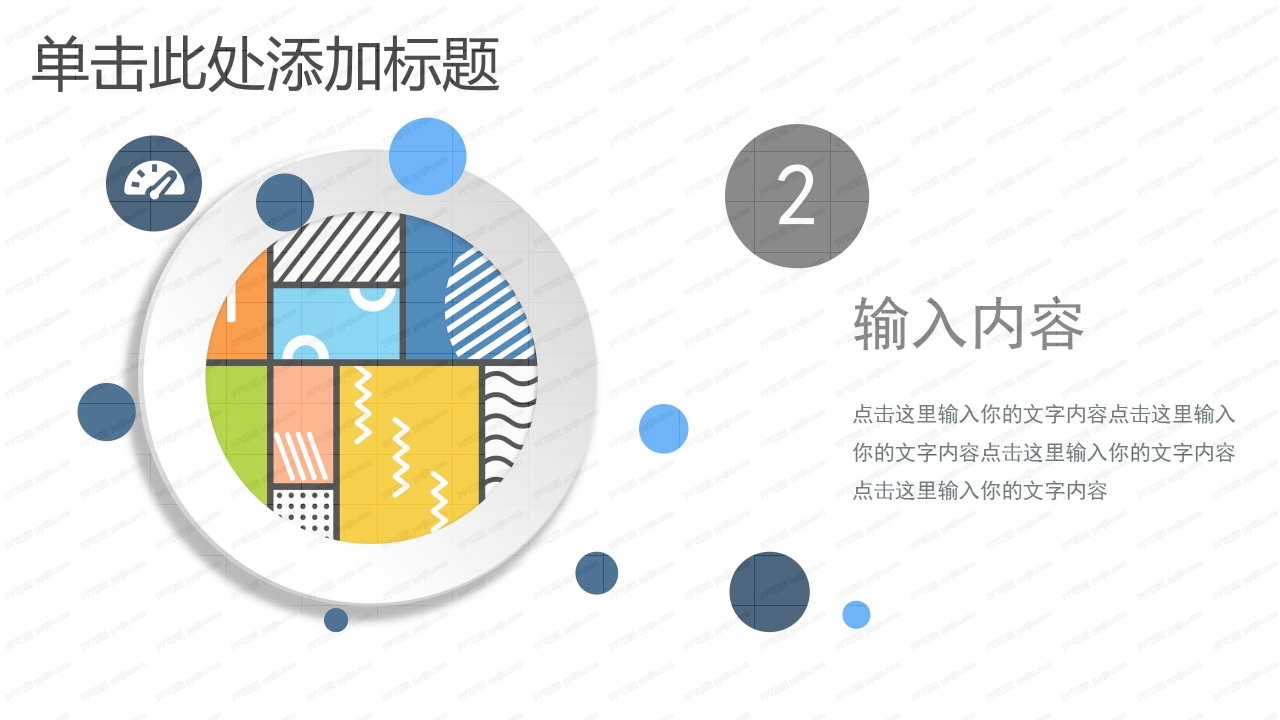 商务风商务部述职报告ppt模板