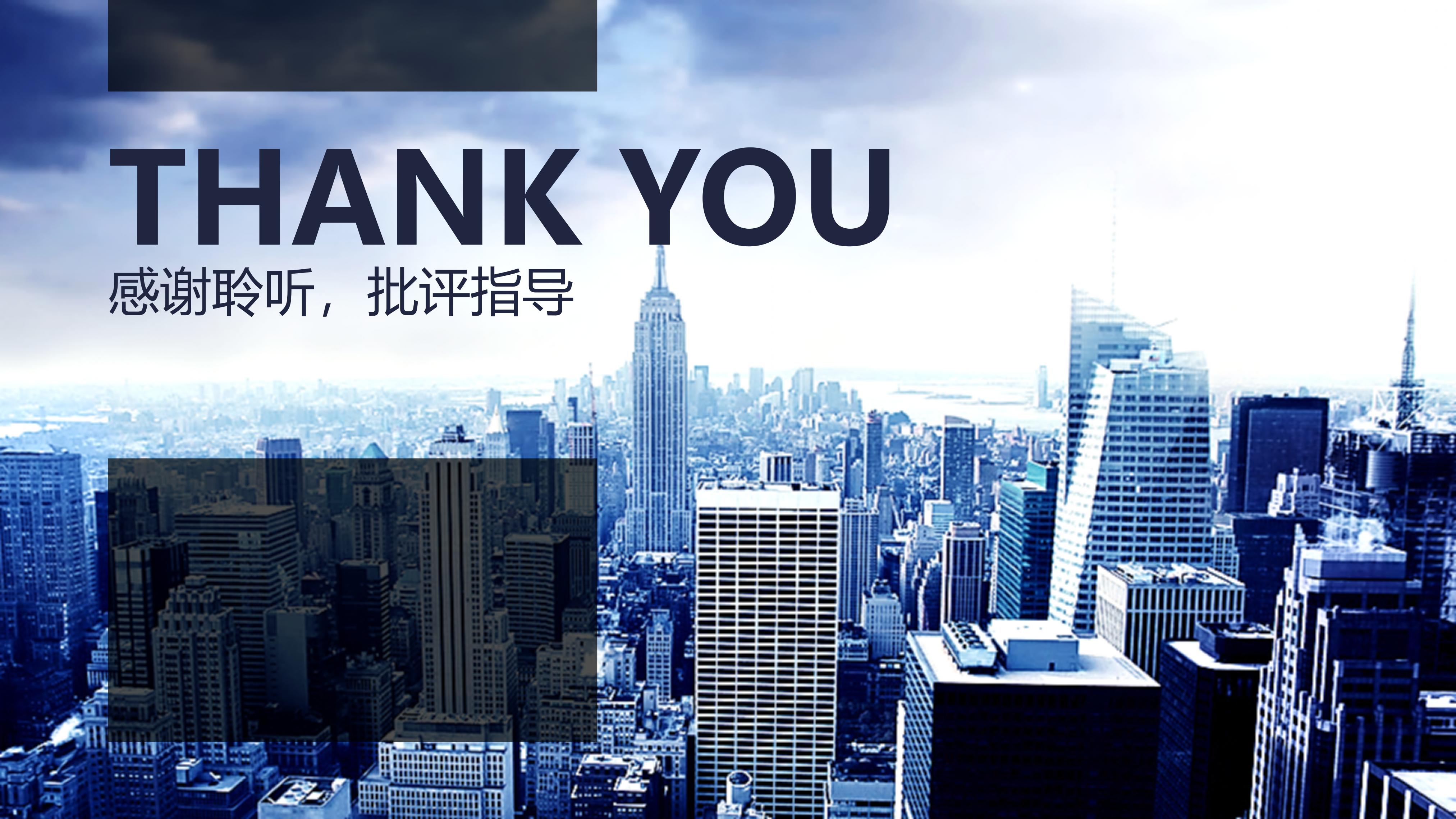 校园招聘宣讲ppt模板